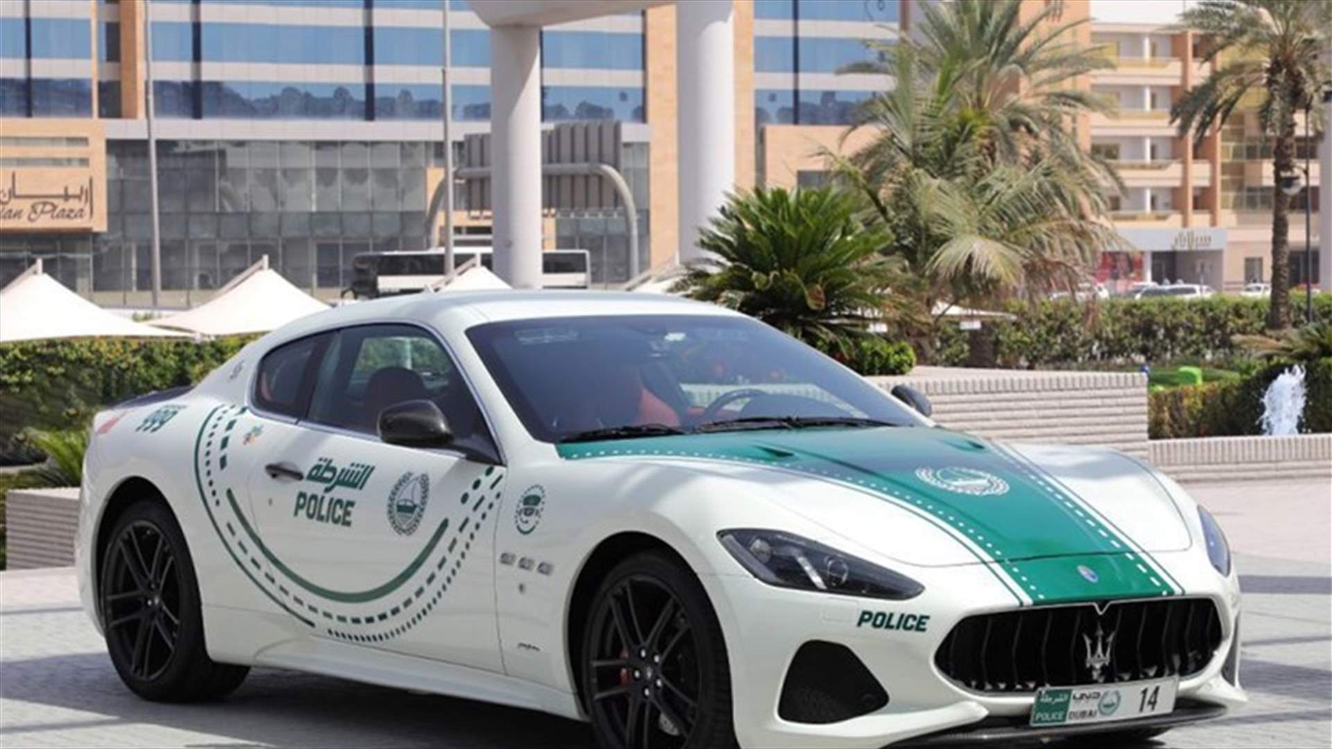 مازيراتي GranTurismo تنضم إلى أسطول شرطة دبي! (فيديو)