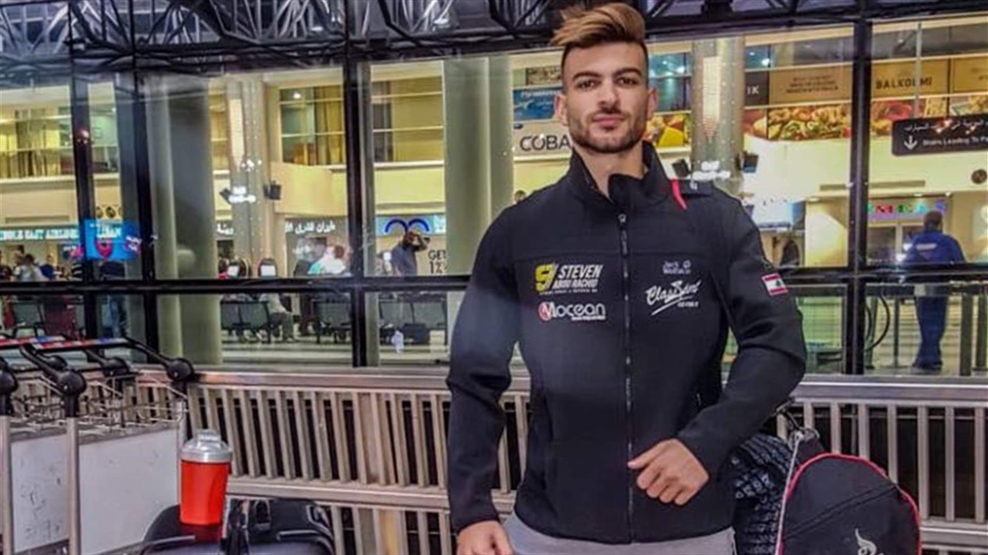 ستيفان أبو رشيد يمثل لبنان في رياضة كمال الأجسام في ألمانيا