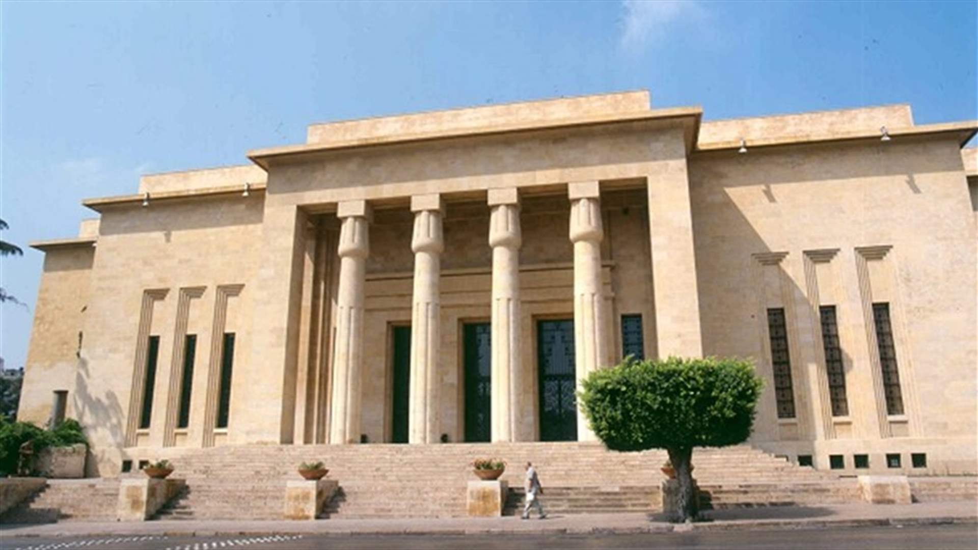 إعفاء زوار المتحف الوطني من رسم الدخول يوم السبت