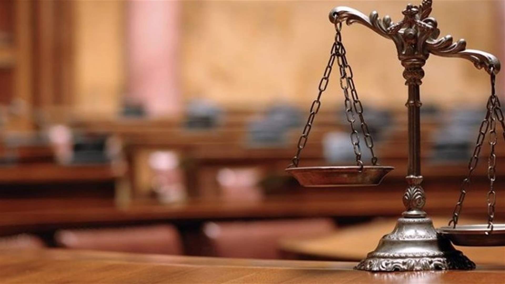 إرجاء متابعة المحكمة في ملف اغتيال القضاة الأربعة إلى 12 تموز المقبل