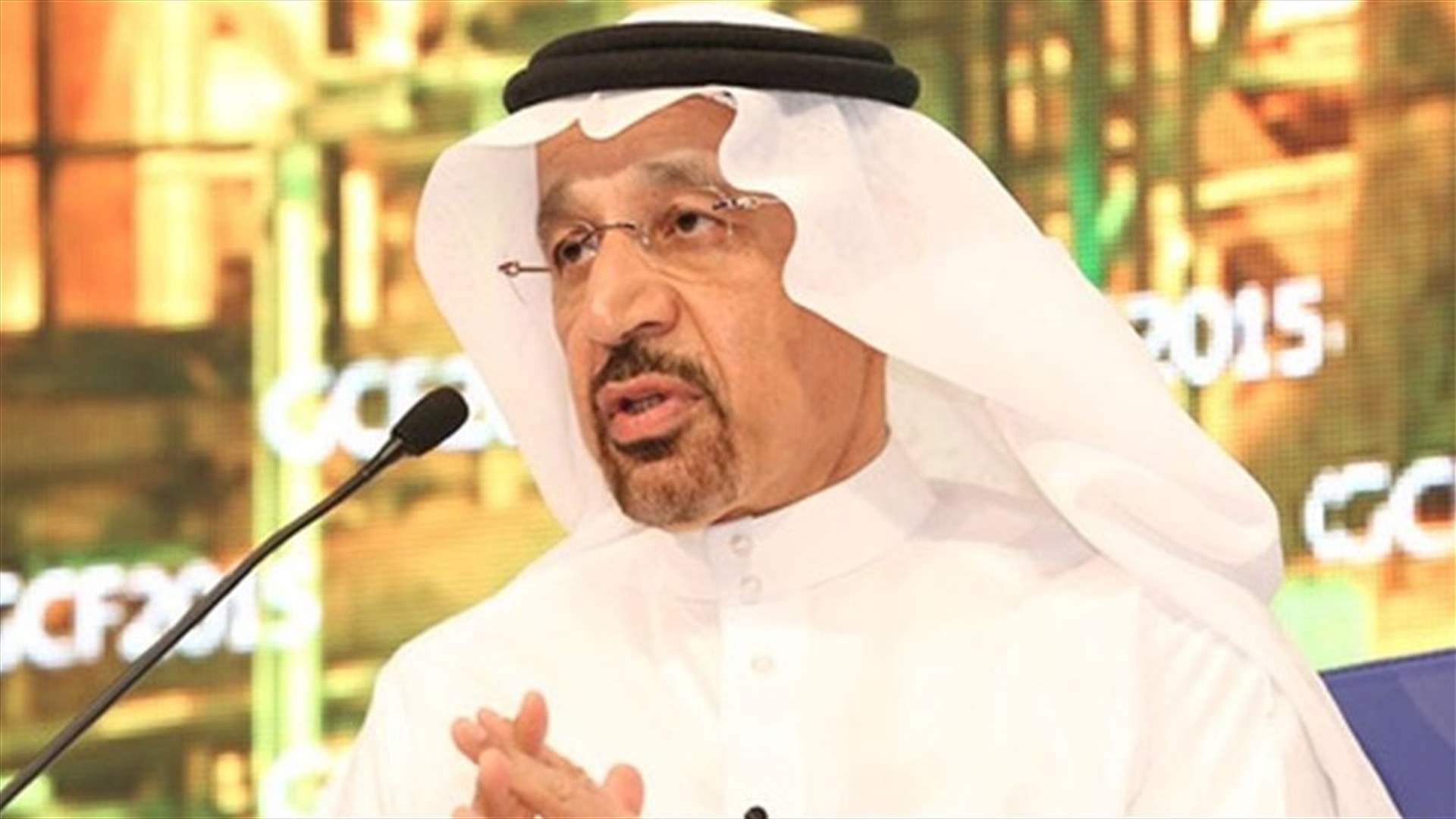 الفالح: أوبك ستتجاوب مع احتياجات سوق النفط