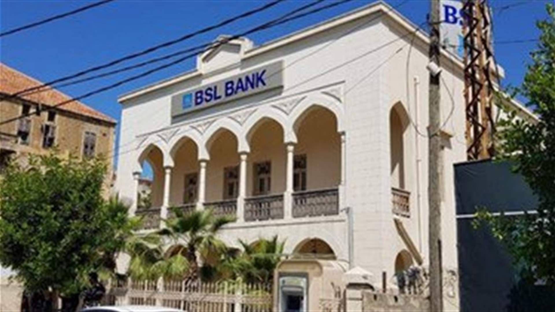 BSL Bank in Sidon robbed