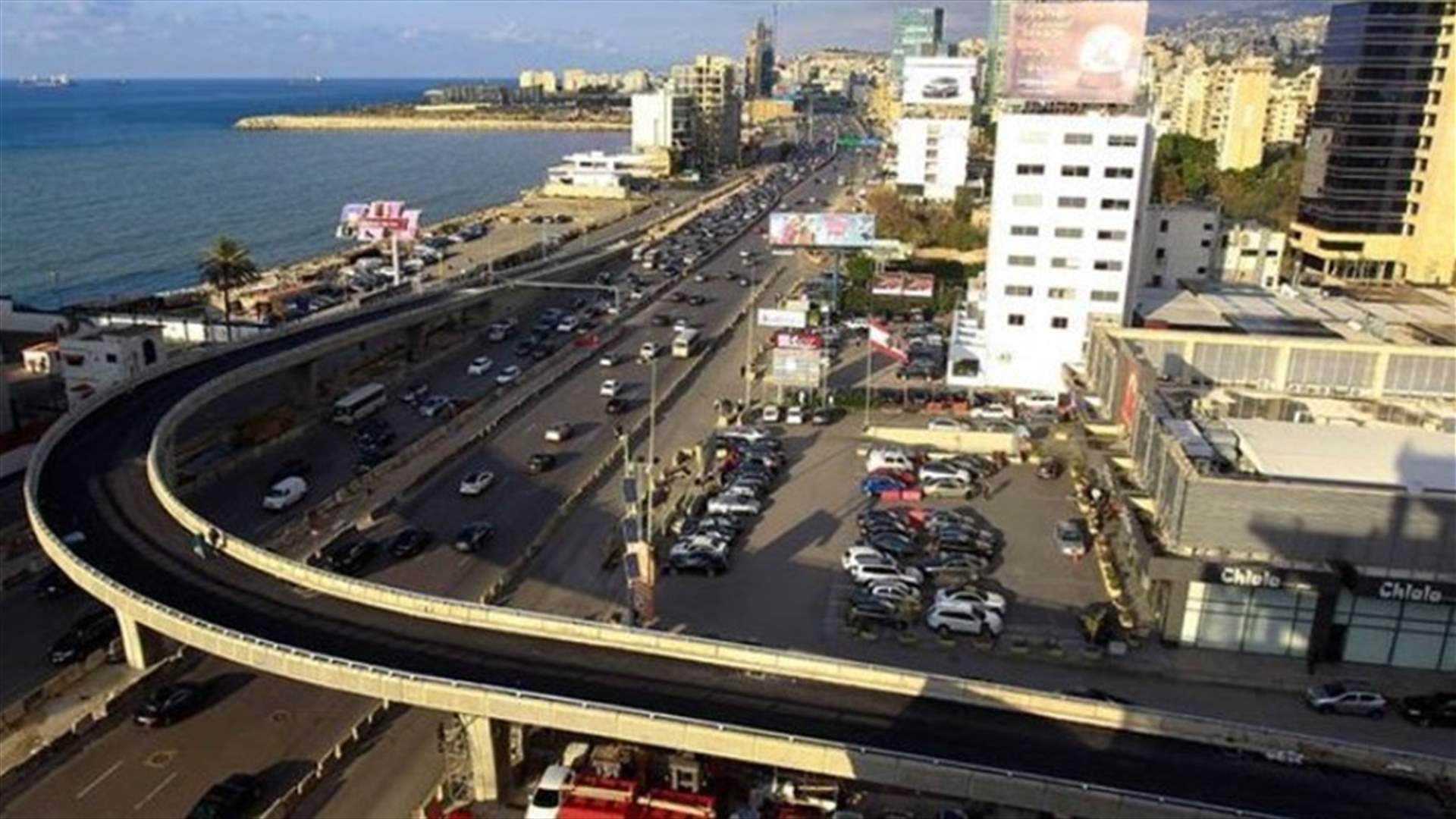 تدابير سير على اوتوستراد جل الديب مساء الاثنين