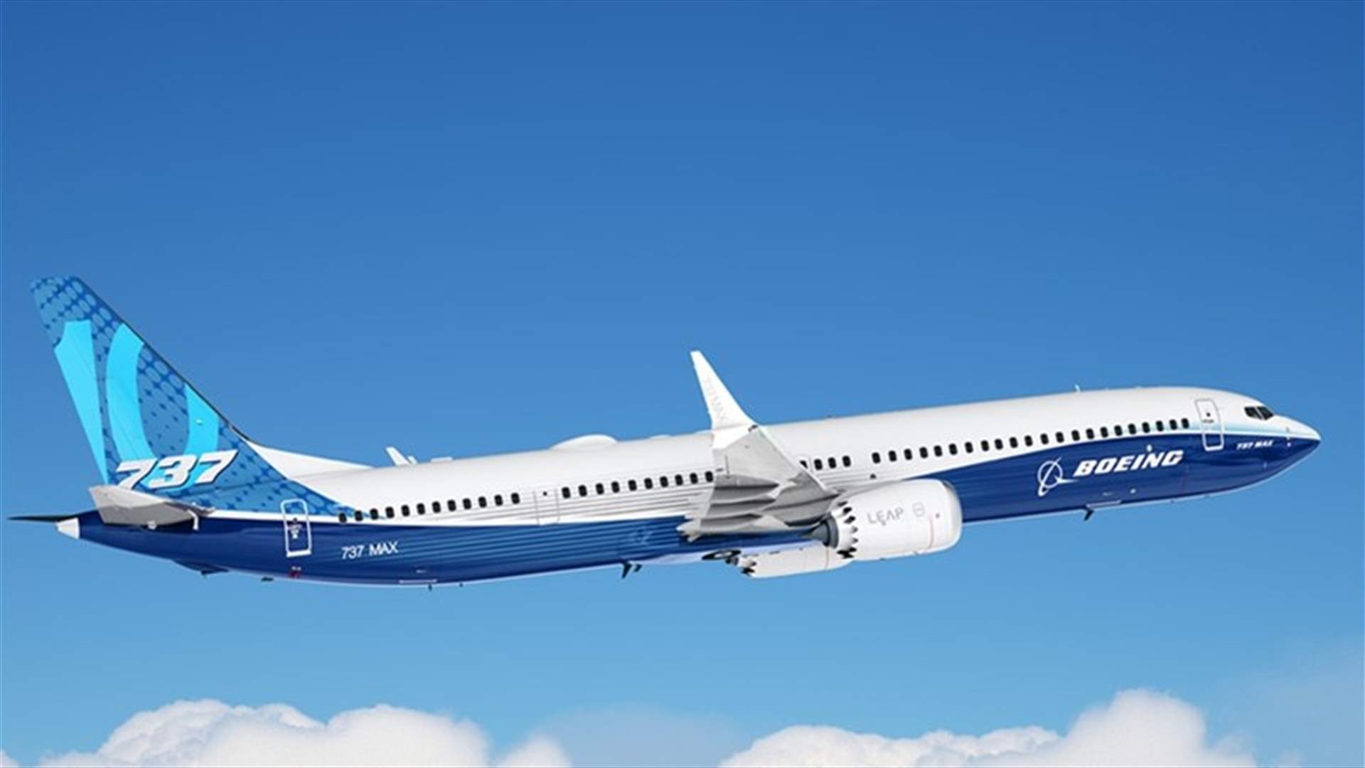 بوينغ تقرّ بوجود خلل في أجهزة محاكاة الطيران في طائرات 737 ماكس