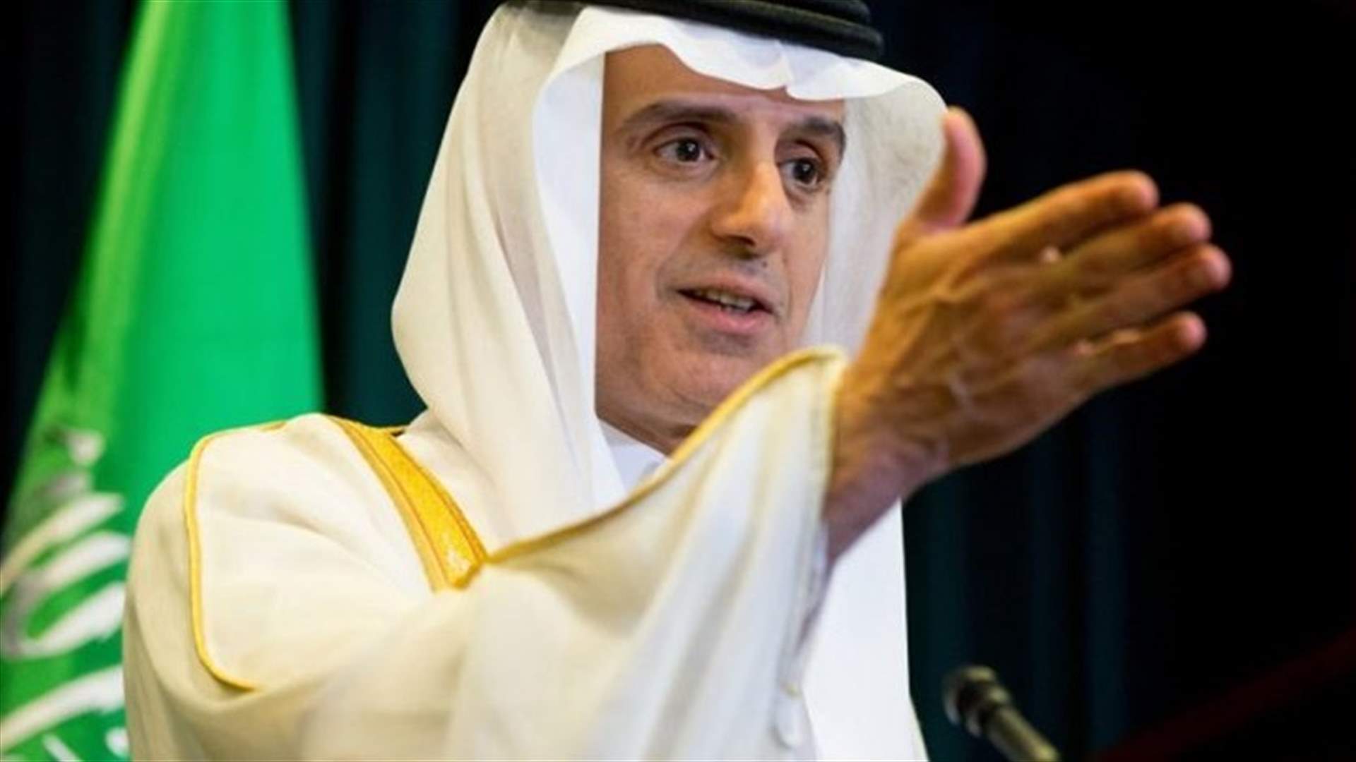 Saudi Arabia says it seeks to avert war, ball in Iran's court