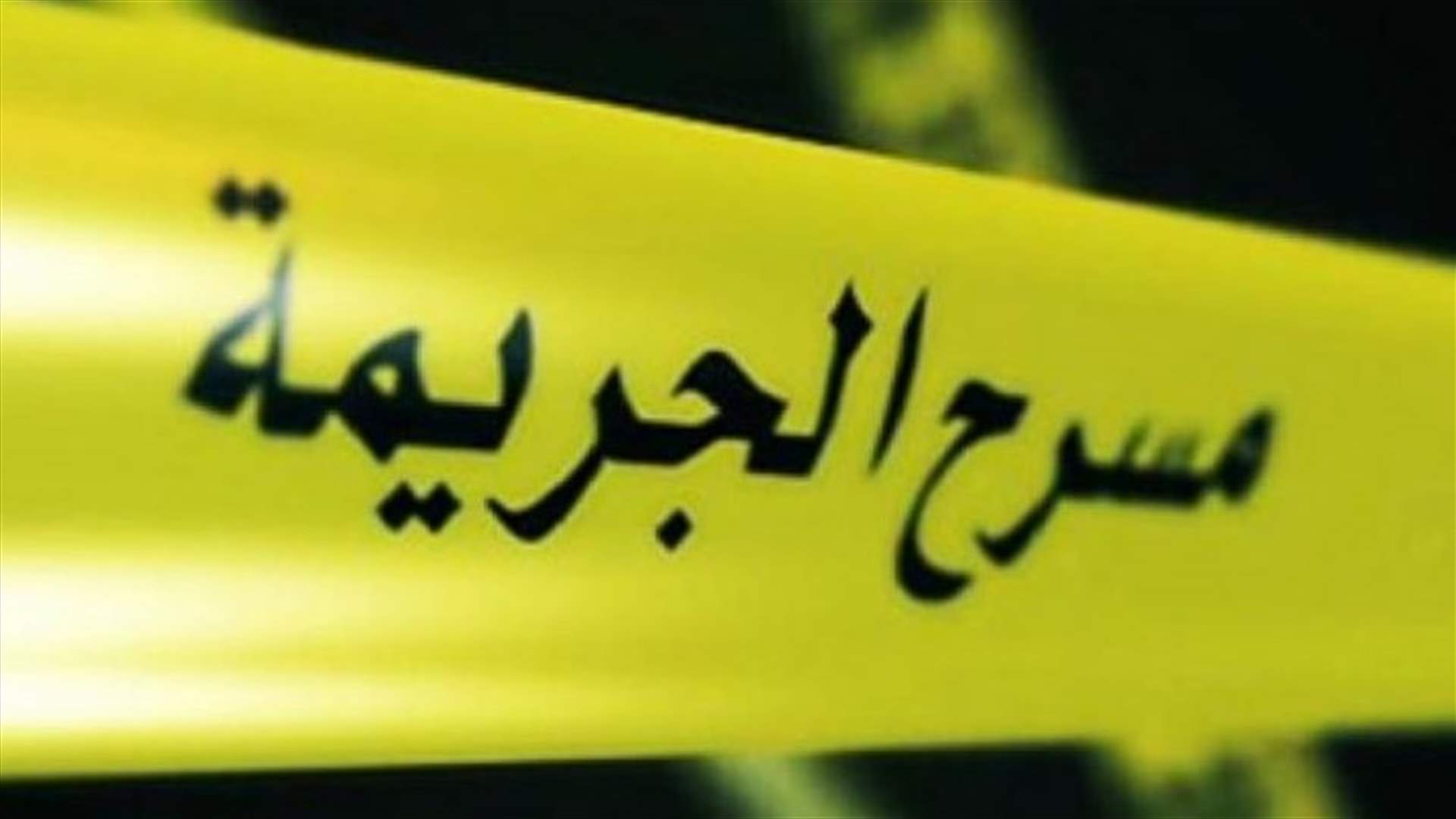 قتل ابنته بطريقة مروّعة في السعودية!