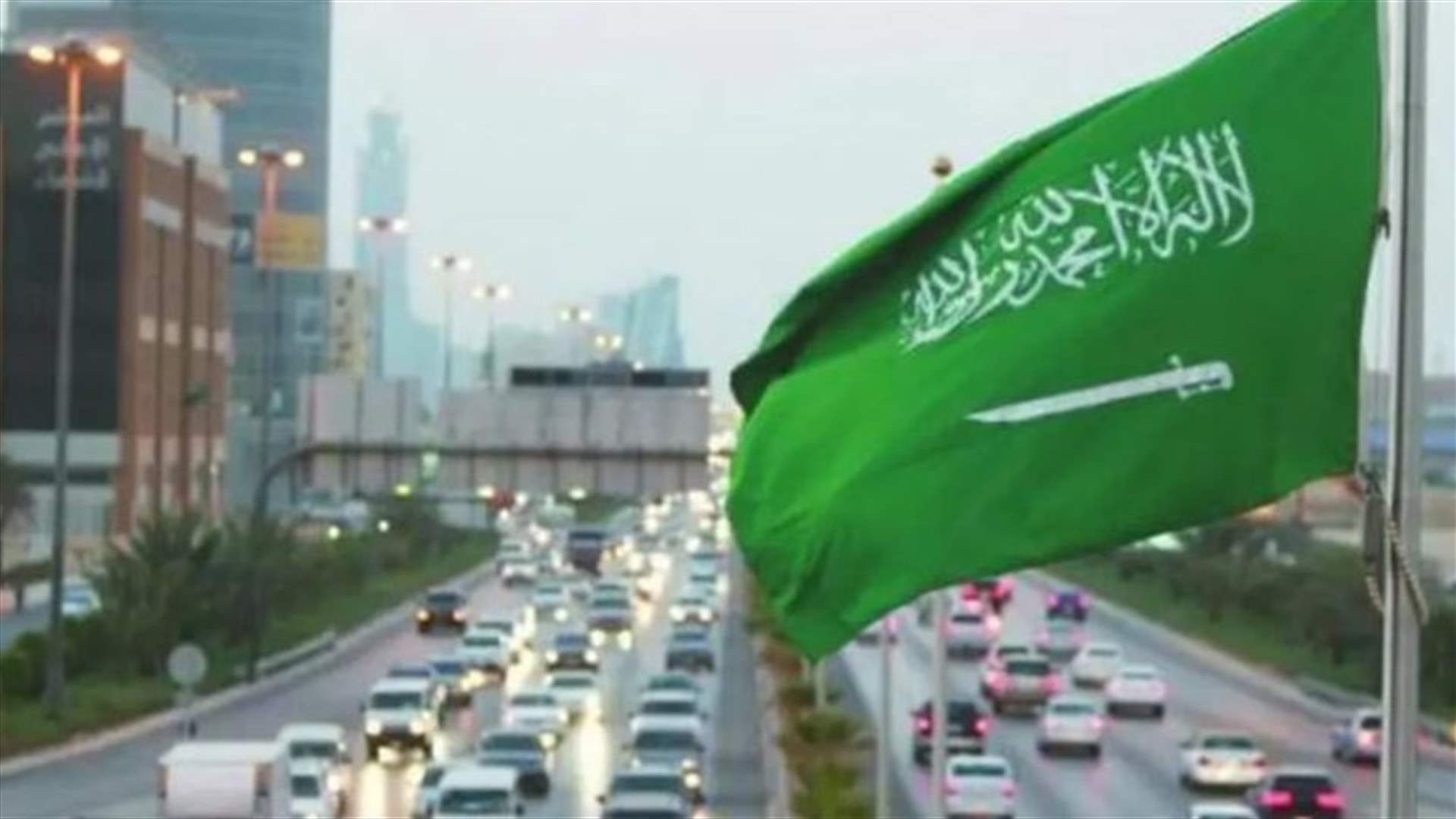 السعودية تؤكد أن منشآتها النفطية "تتمتع بأمن محكم"