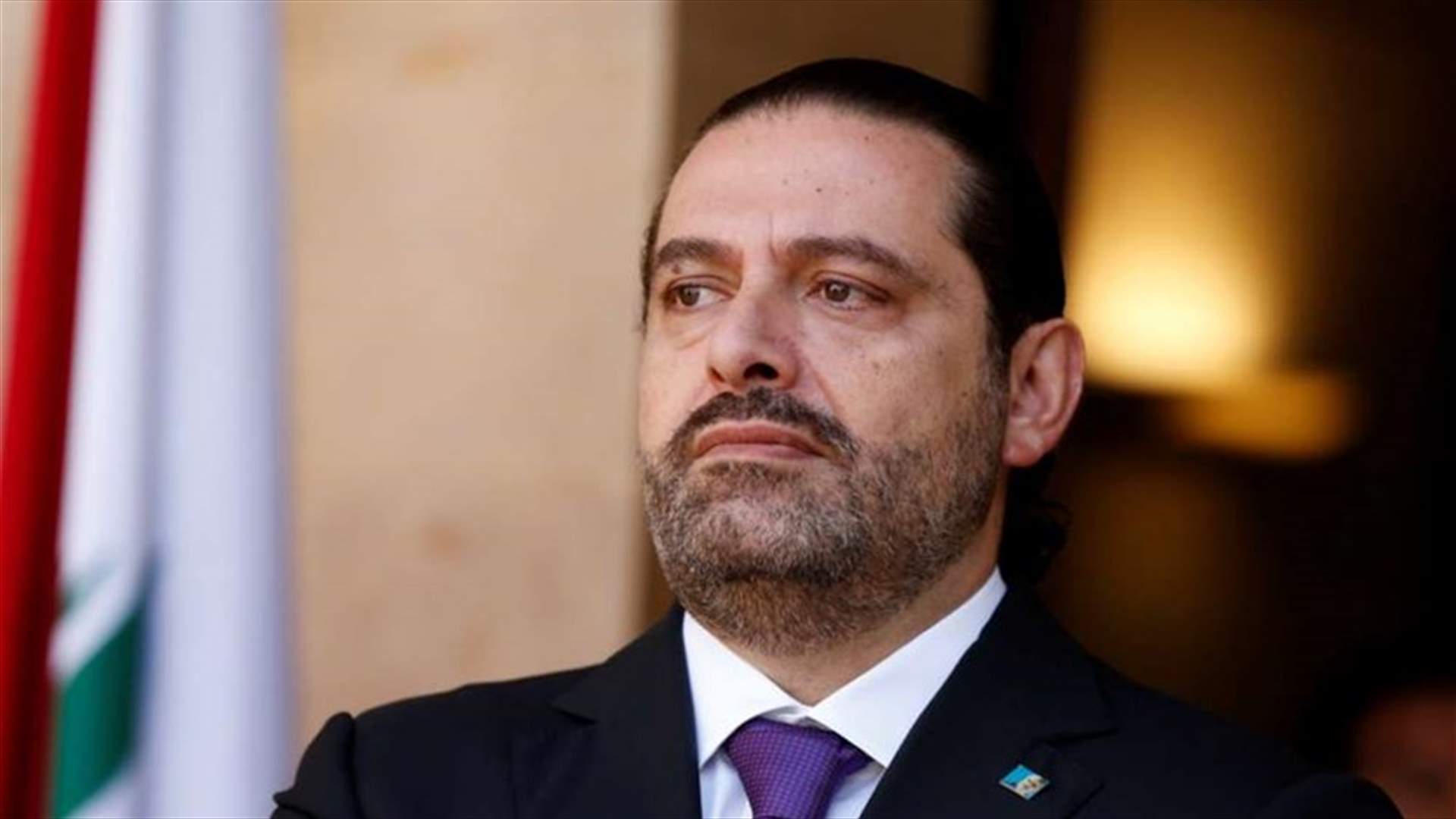 الحريري يمثل لبنان في قمتي مكة المكرمة (الشرق الاوسط)