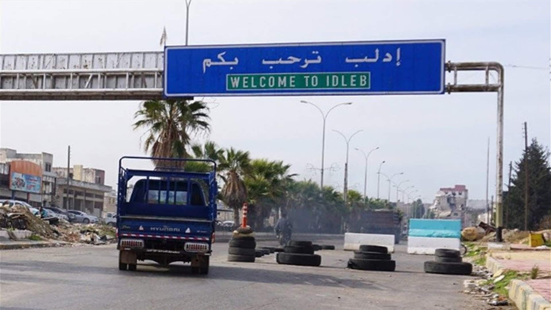 الجيش الروسي: القوات السورية أوقفت إطلاق النار في إدلب
