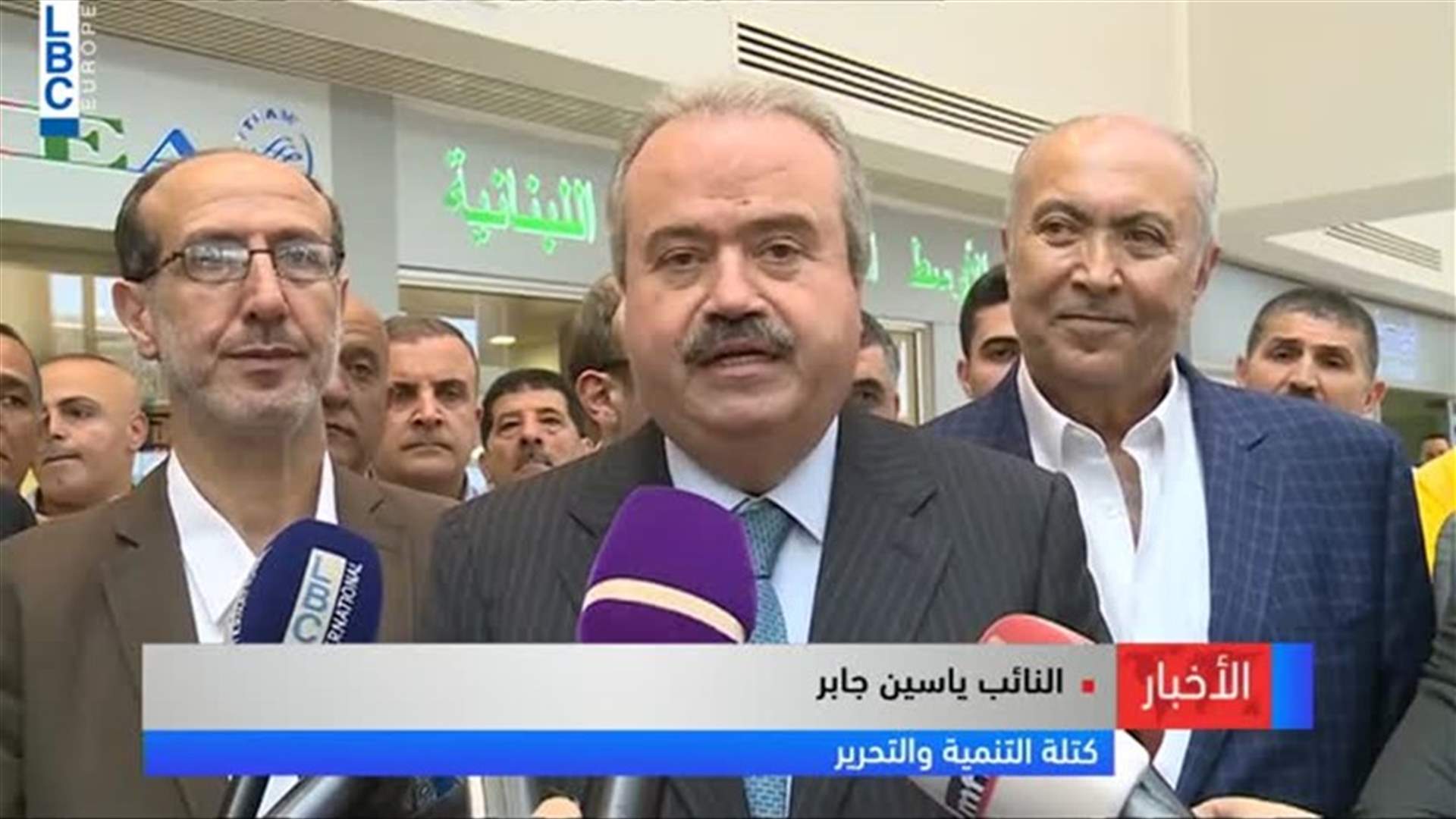 LBCI
