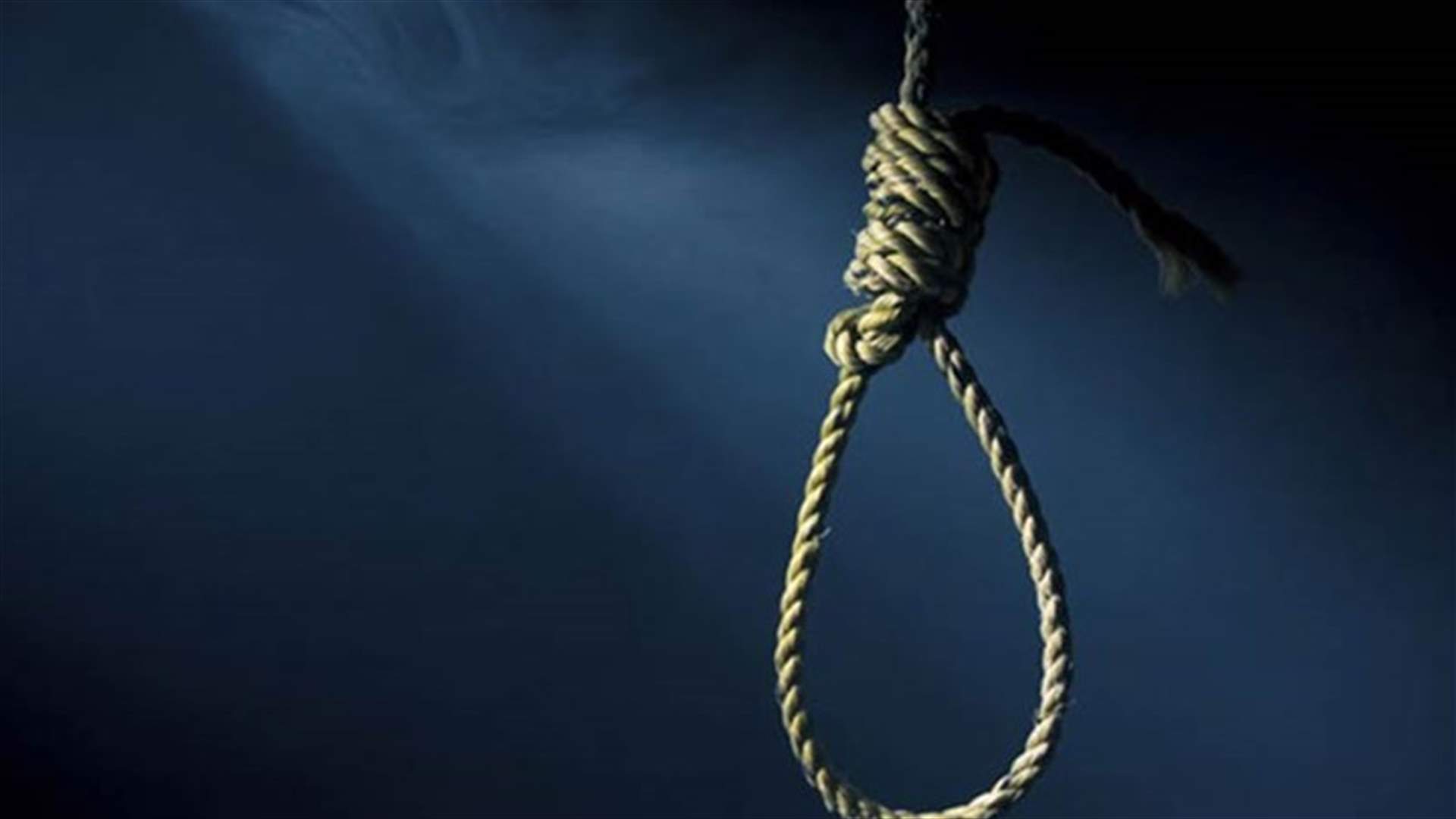 أثيوبية شنقت نفسها بمنزل مخدومتها في شكا...