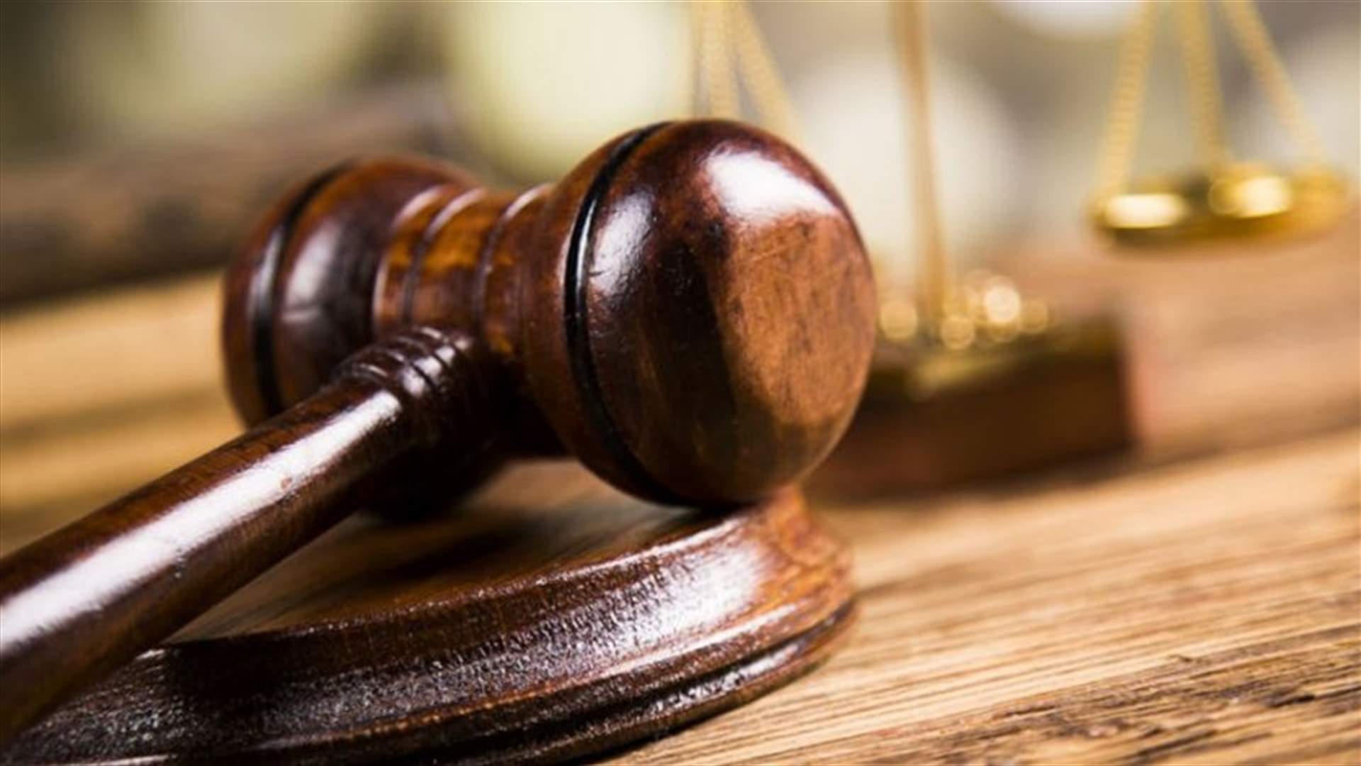 القاضي عويدات يستجوب السفير علي المولى على خلفية تسريبات الخارجية