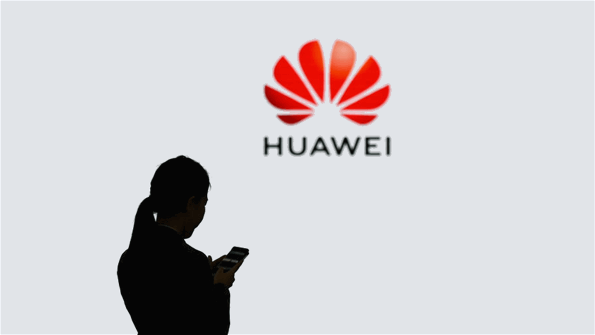 Huawei responds to news saying Google suspending some business with it