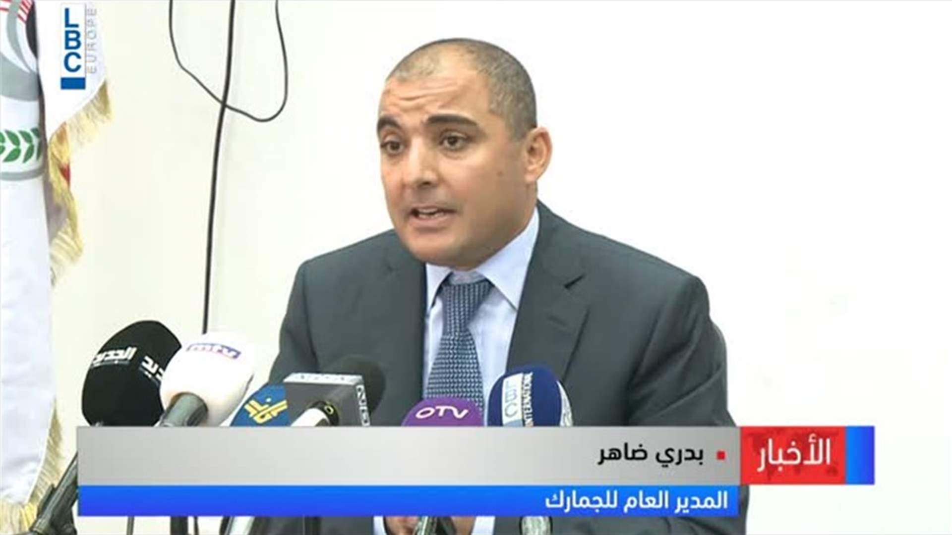 LBCI
