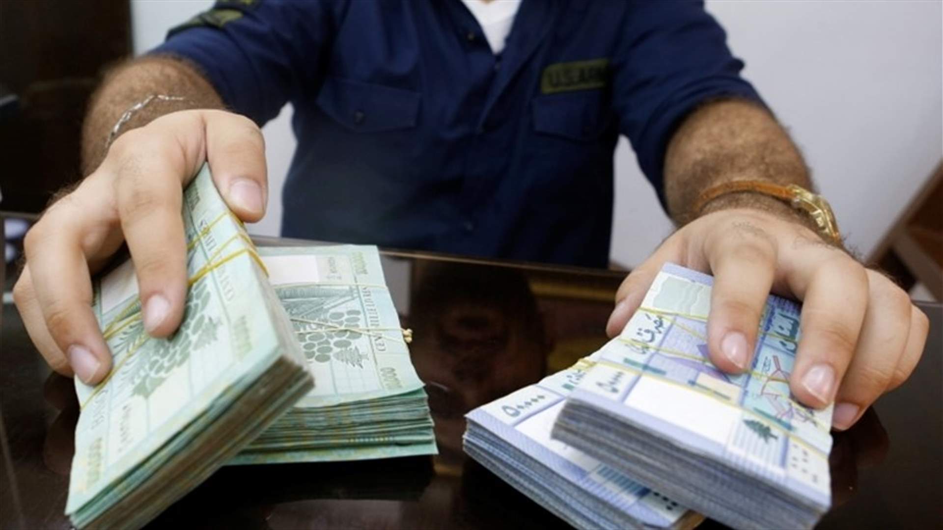 المصارف تفرض عمولات على السحب النقدي؟ (الاخبار)