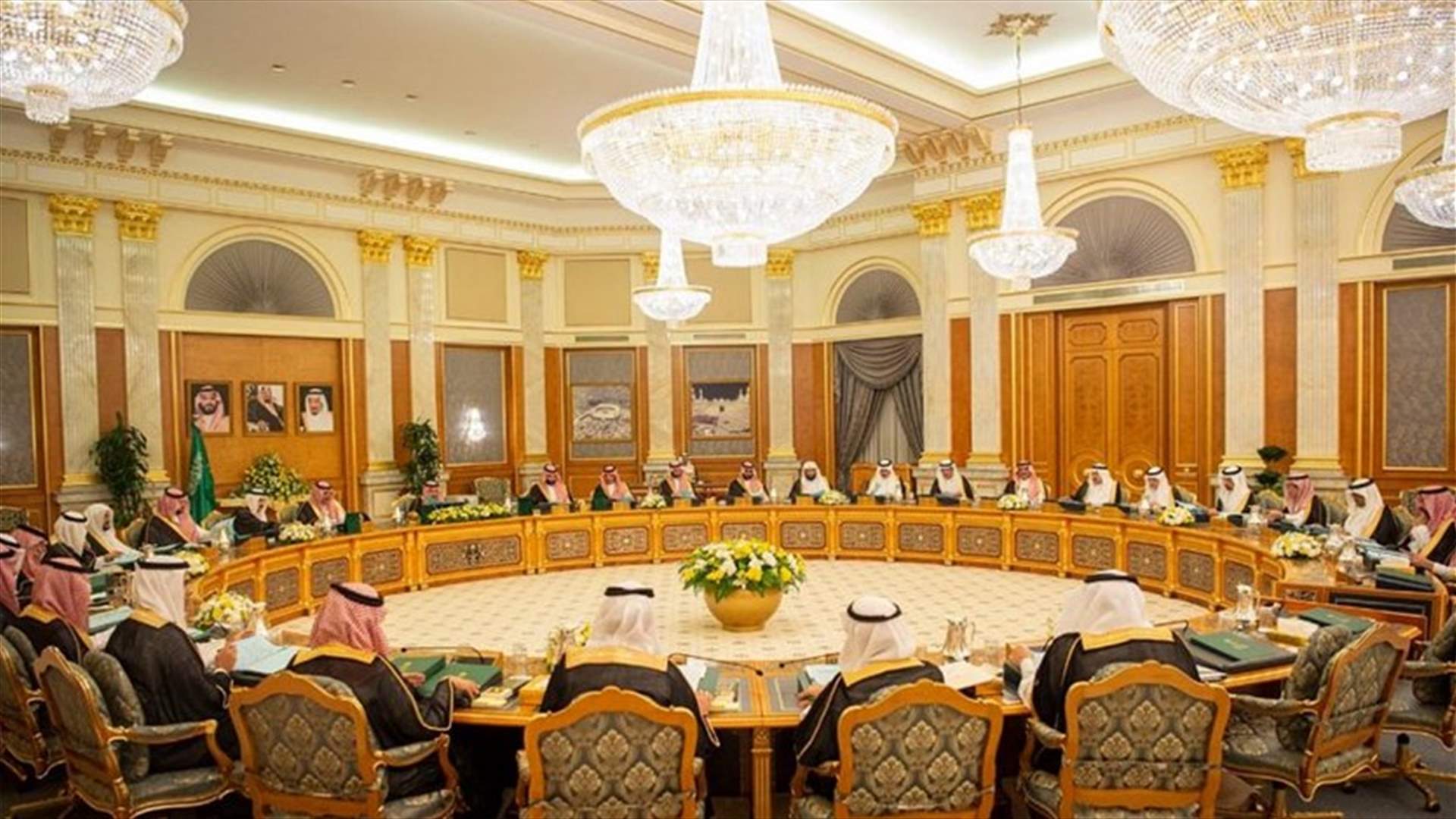 مجلس الوزراء السعودي يؤكد رغبة المملكة في تجنب الحرب واستقرار سوق النفط