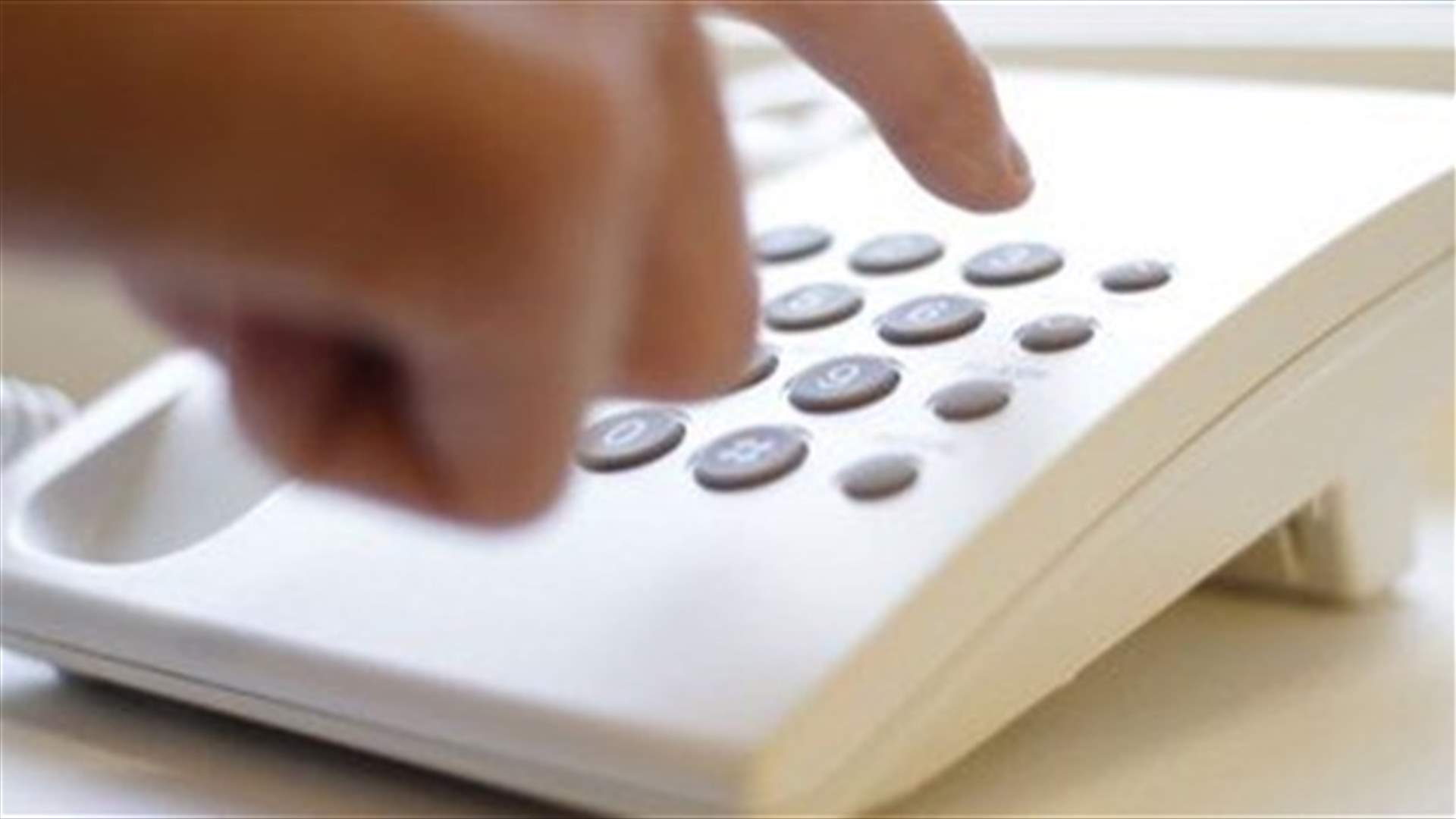 Interior Ministry launches tourists hotline