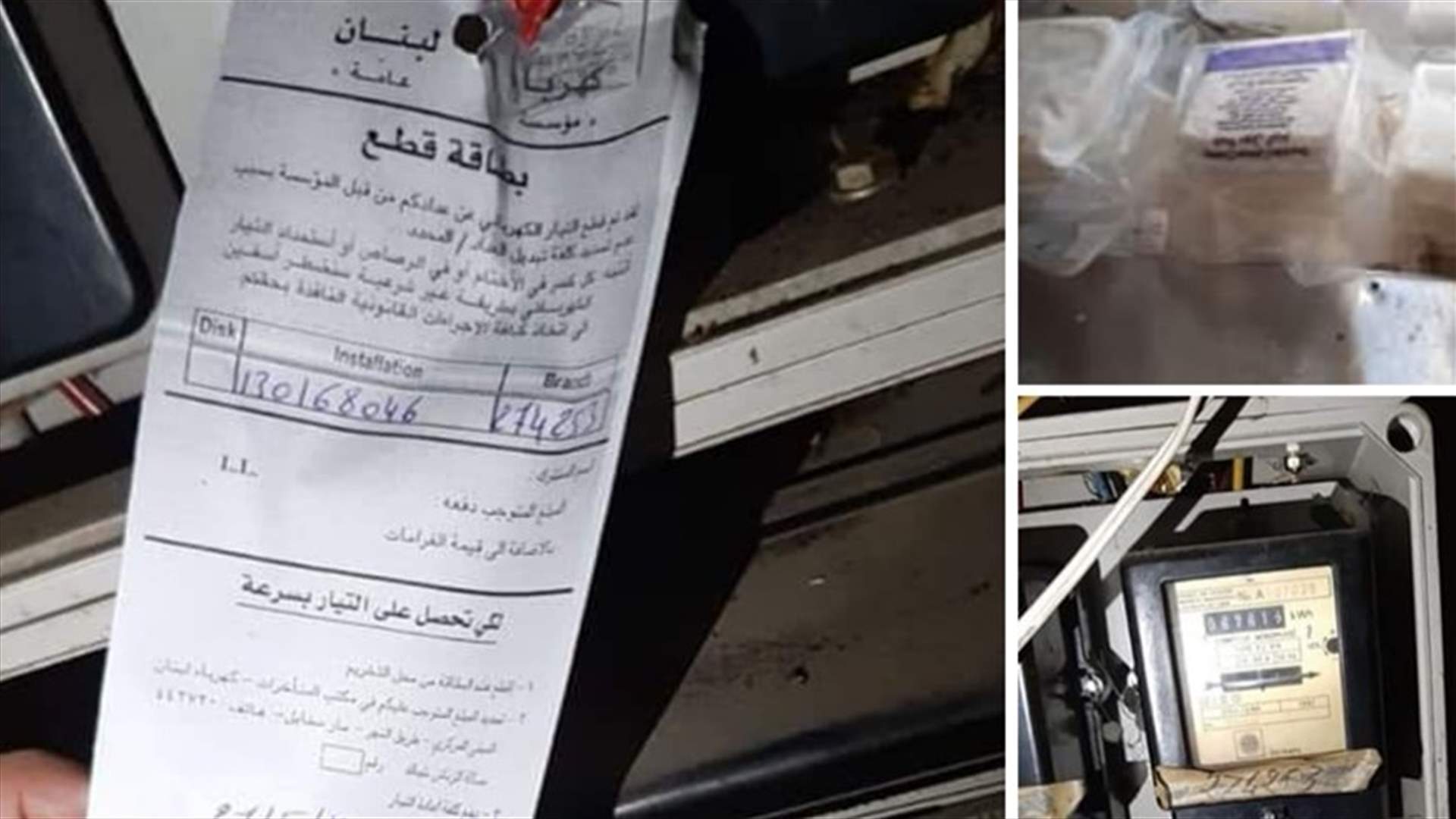 بعدما أعلن الأب العلاوي قطع الكهرباء عن "فرن الفقرا"... بستاني توضح