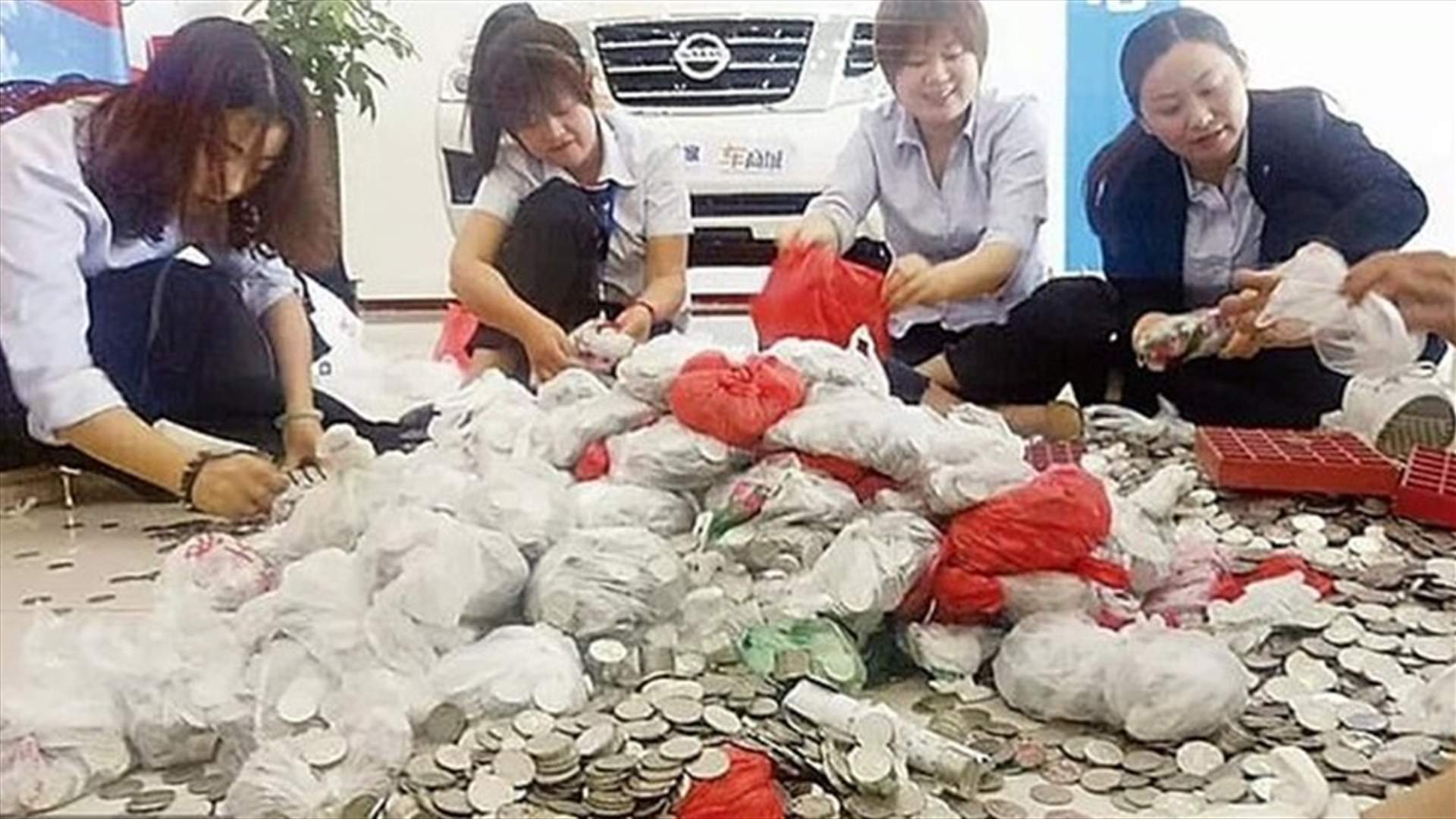 سيدة تدفع ثمن سيارة بواسطة 66 حقيبة من العملات النقدية!