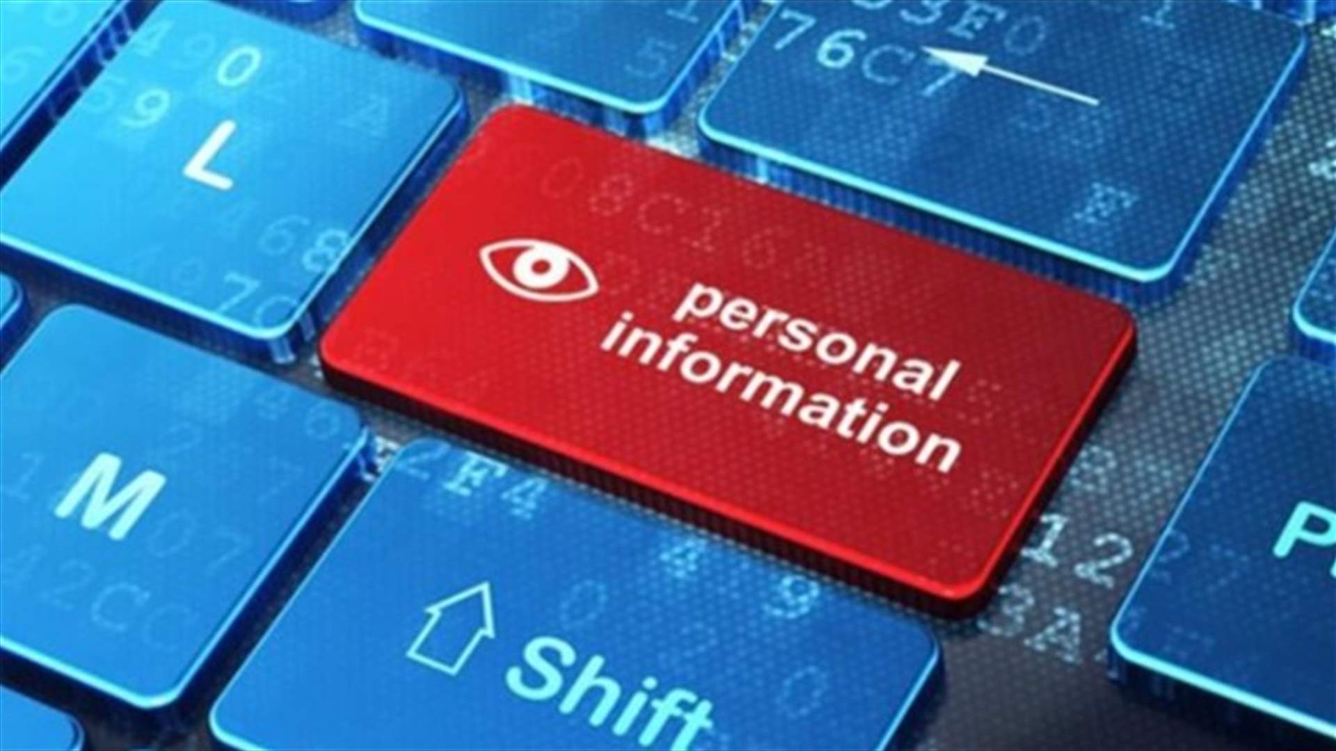 لن تتخيلوا عدد الشكاوى المتعلقة بالبيانات الشخصية التي سجلت خلال عام في الإتحاد الأوروبي