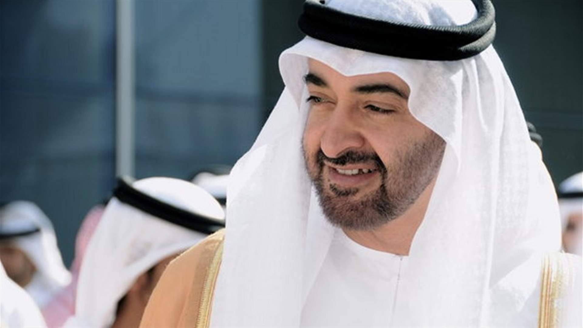 ولي عهد أبوظبي: الإمارات تعمل على ضمان حرية الملاحة بالمنطقة