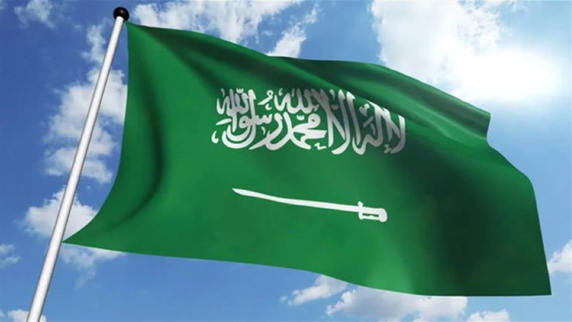 السعودية تعترض طائرة مسيرة تابعة للحوثيين فوق محافظة نجران