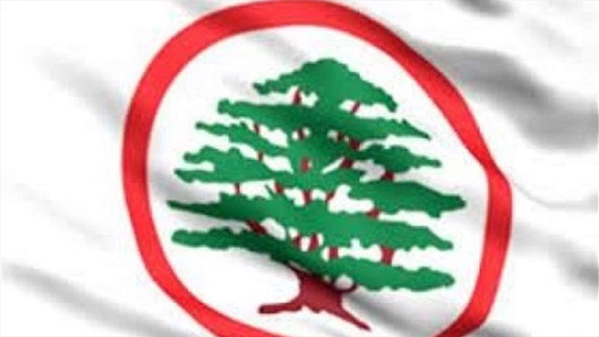 مصادر القوات لـ"الجمهورية": إرسال الموازنة الى مجلس النواب قد يكون المخرج