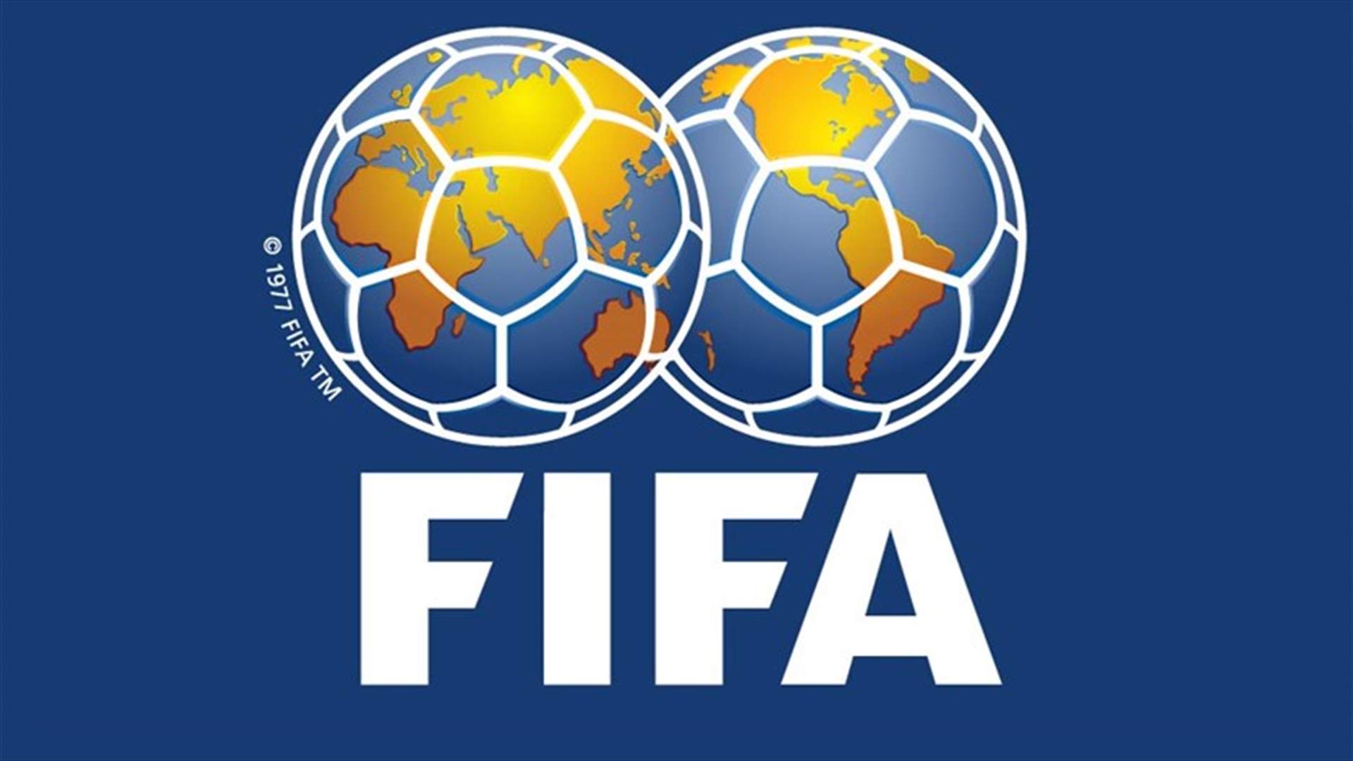 الفيفا: كأس العالم 2022 في قطر من 32 فريقا