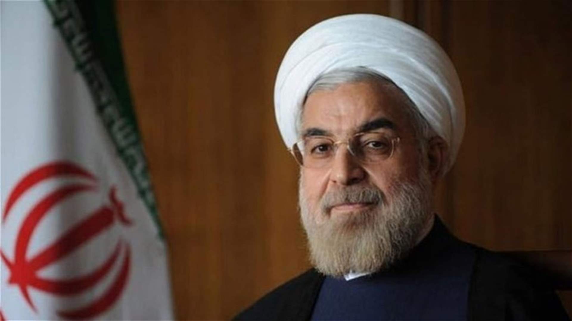 روحاني: إيران لن تستسلم حتى ولو تعرضت للقصف