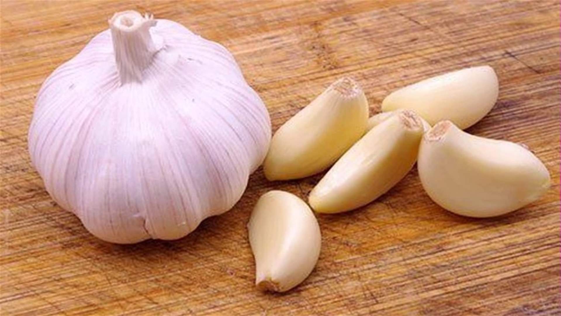 وصفة طبيعية ترتكز على الثوم... لمحاربة هذه الأمراض!