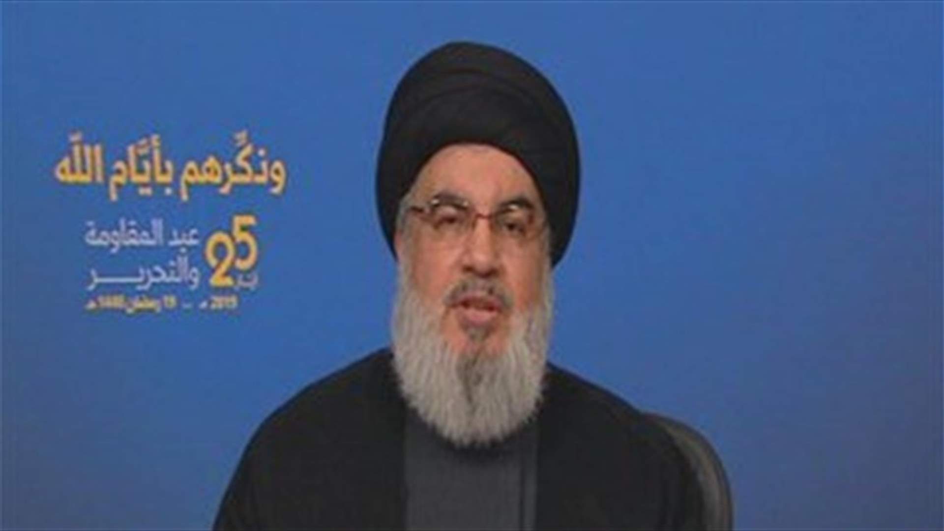Nasrallah: Lebanon can face attempts to prevent it from accessing oil and gas resources