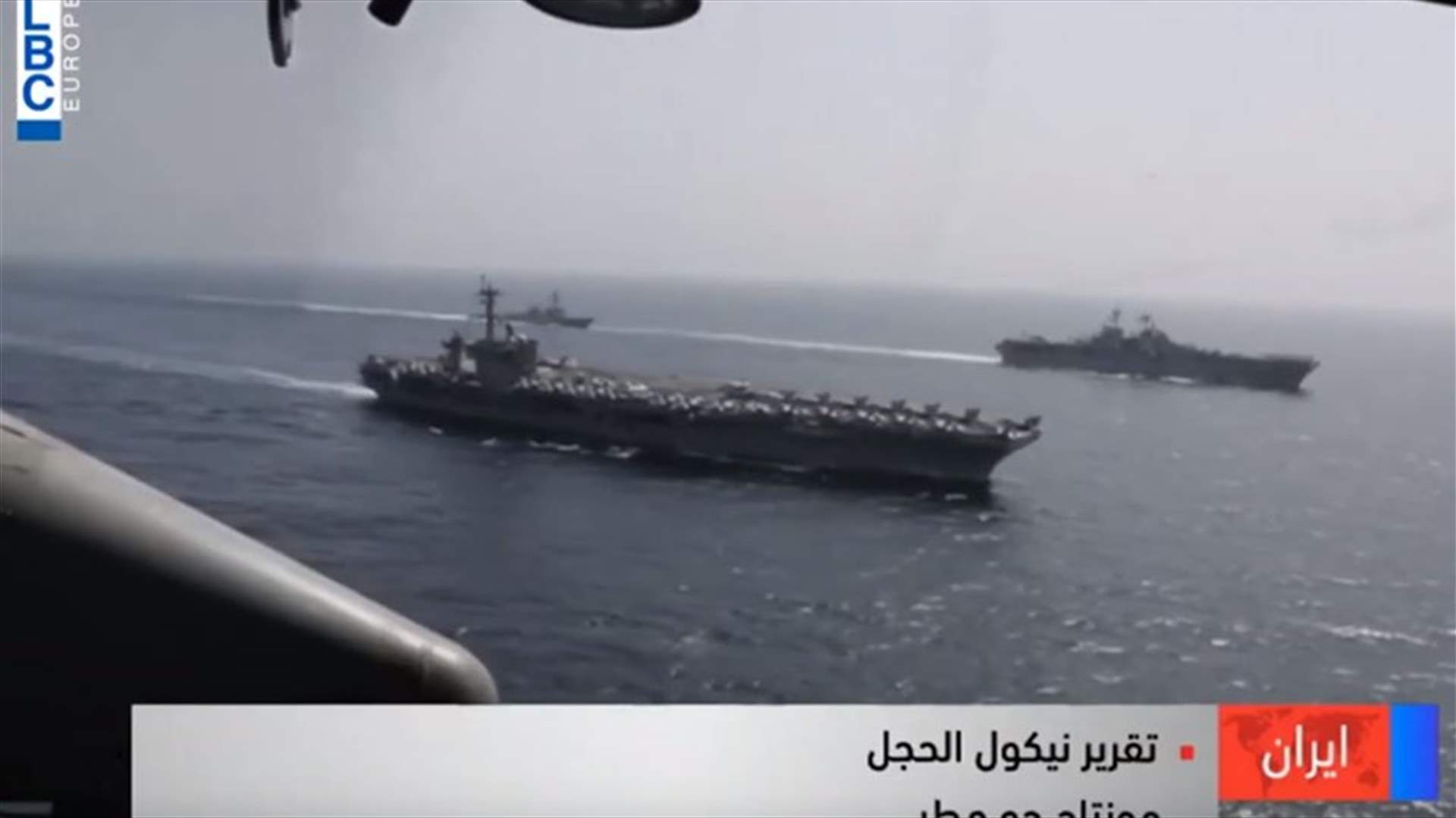 LBCI