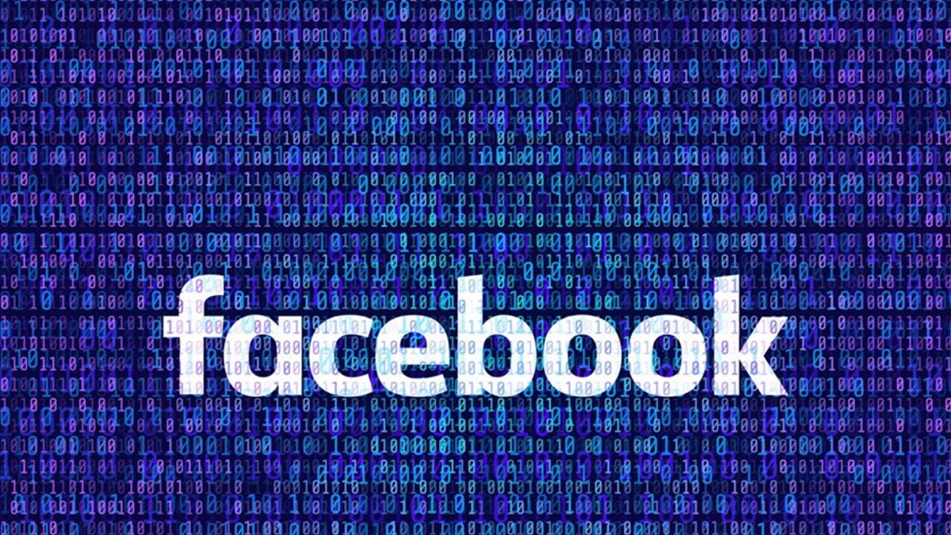 فيسبوك تطلق عملتها الرقمية المشفرة في العام 2020