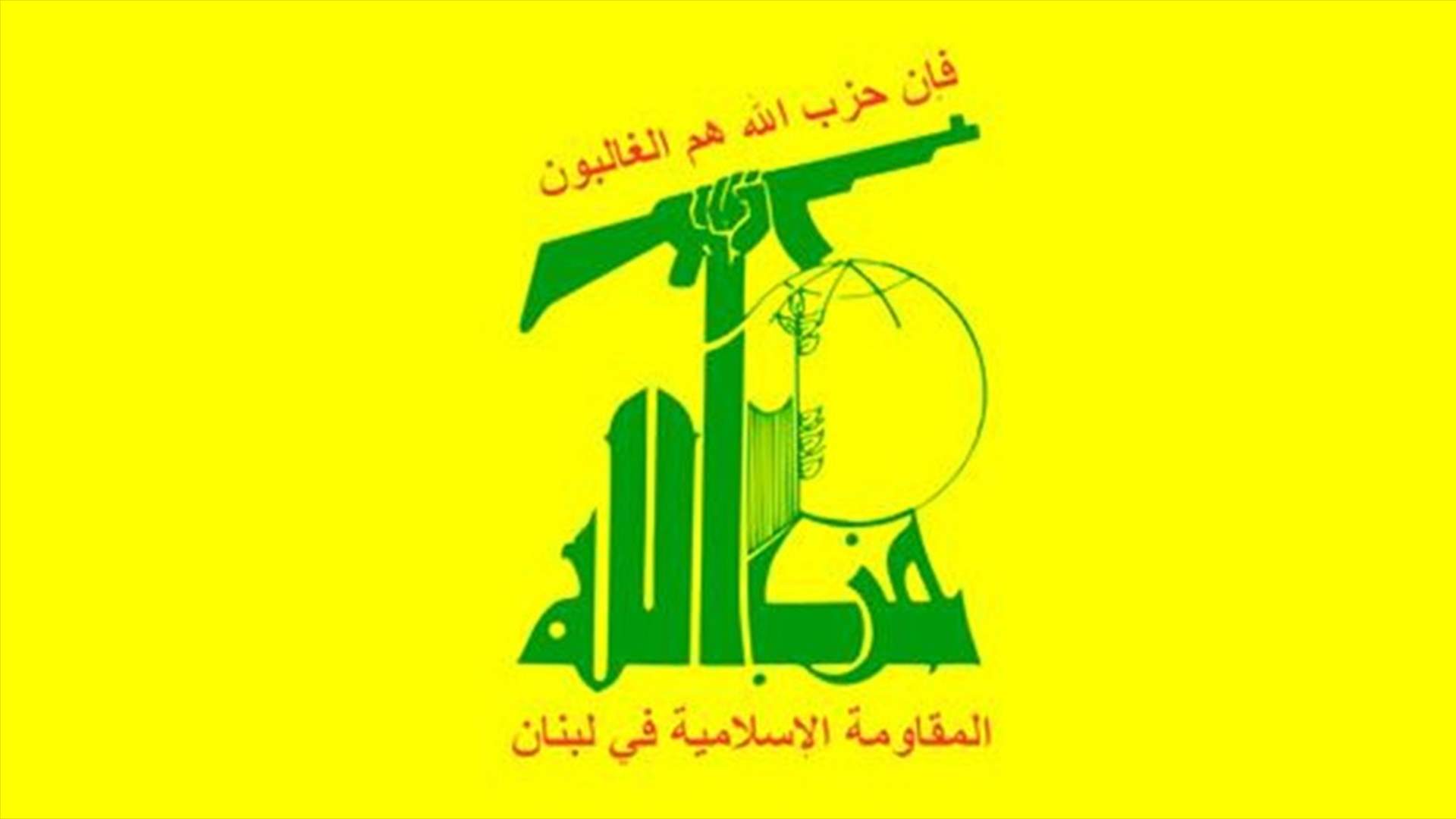 حزب الله حدّد الأجندة اللبنانية لمرحلة ما بعد الموازنة... (الراي)