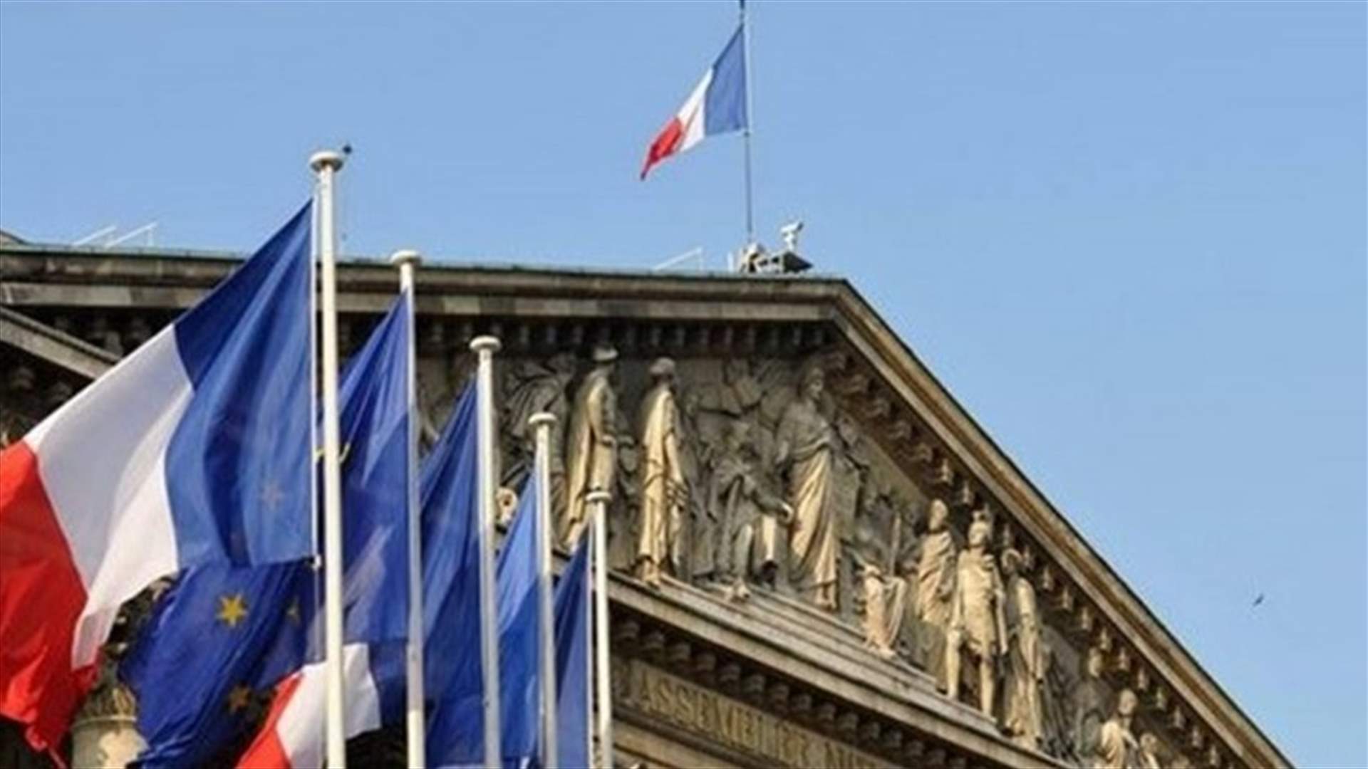 فرنسا ردا على حكم بإعدام فرنسيين في العراق: نعارض عقوبة الإعدام من حيث المبدأ