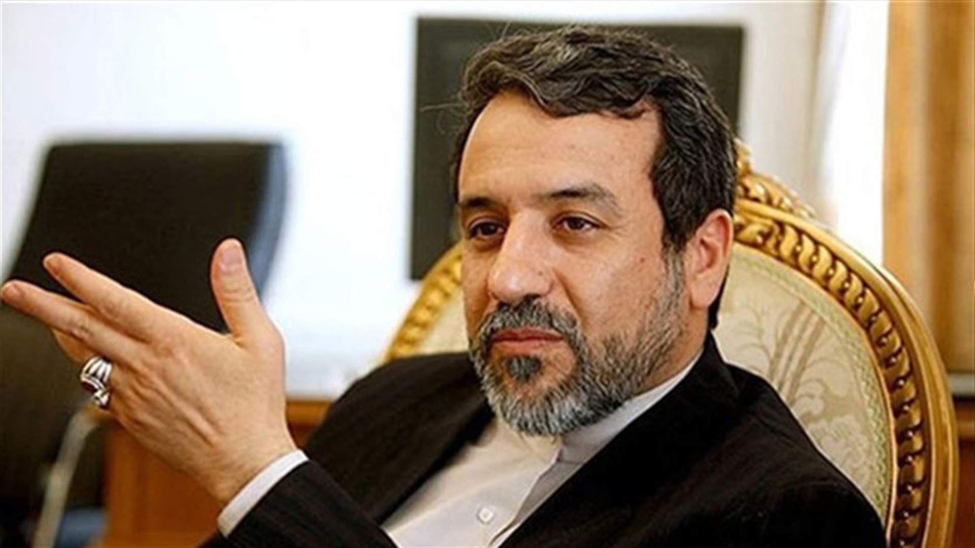 مساعد وزير الخارجية الإيراني: سياسة العقوبات الأميركية تهدد أمن الشرق الأوسط