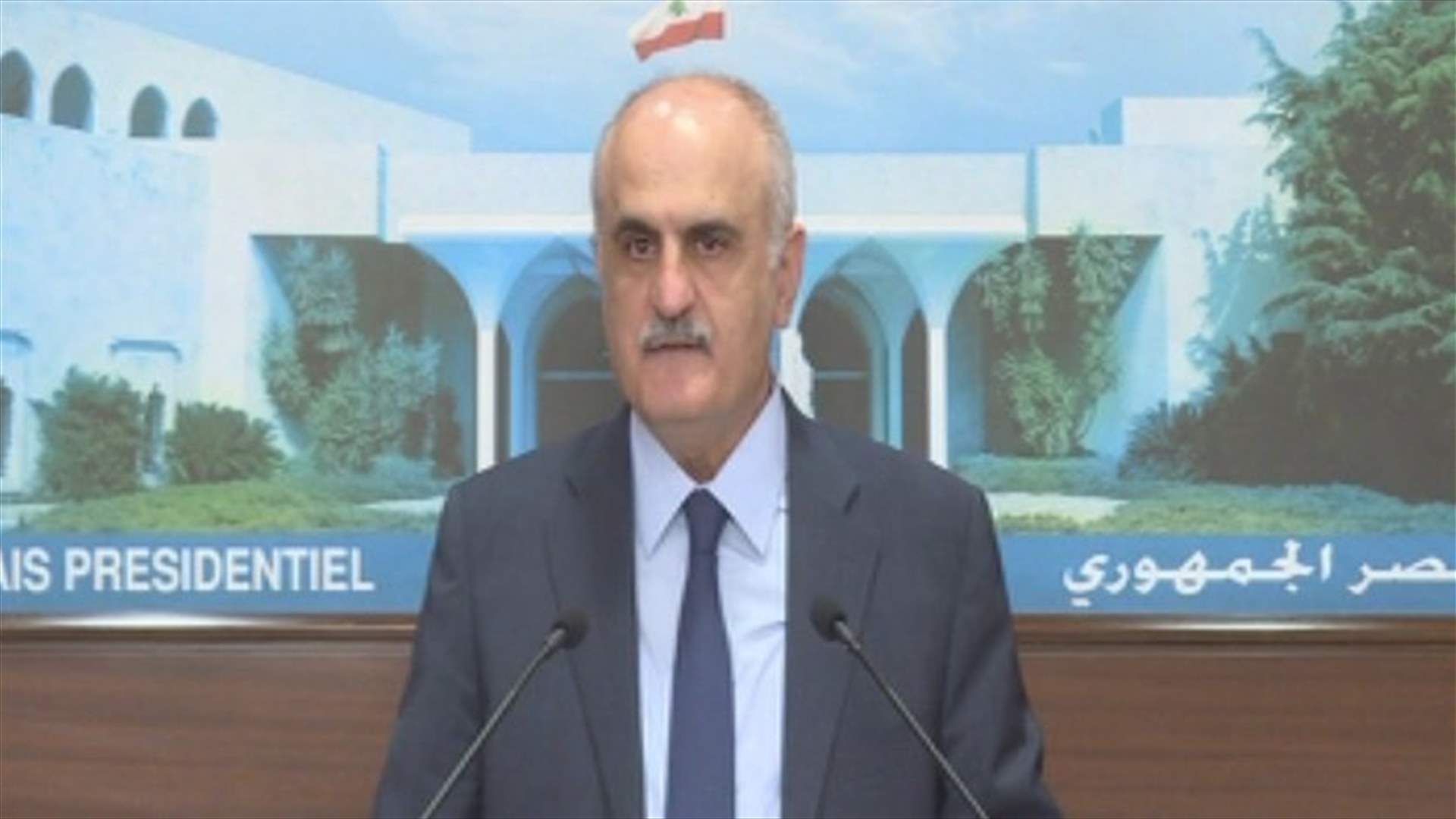 Cabinet approves 2019 state budget with deficit reduced to 7.59%