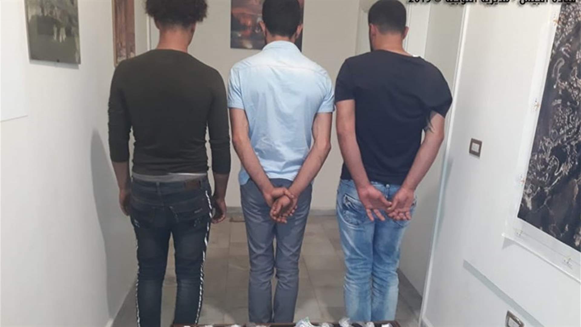 توقيف 3 أشخاص في الكفاءات لتعاطيهم المخدرات وترويجها (صور)