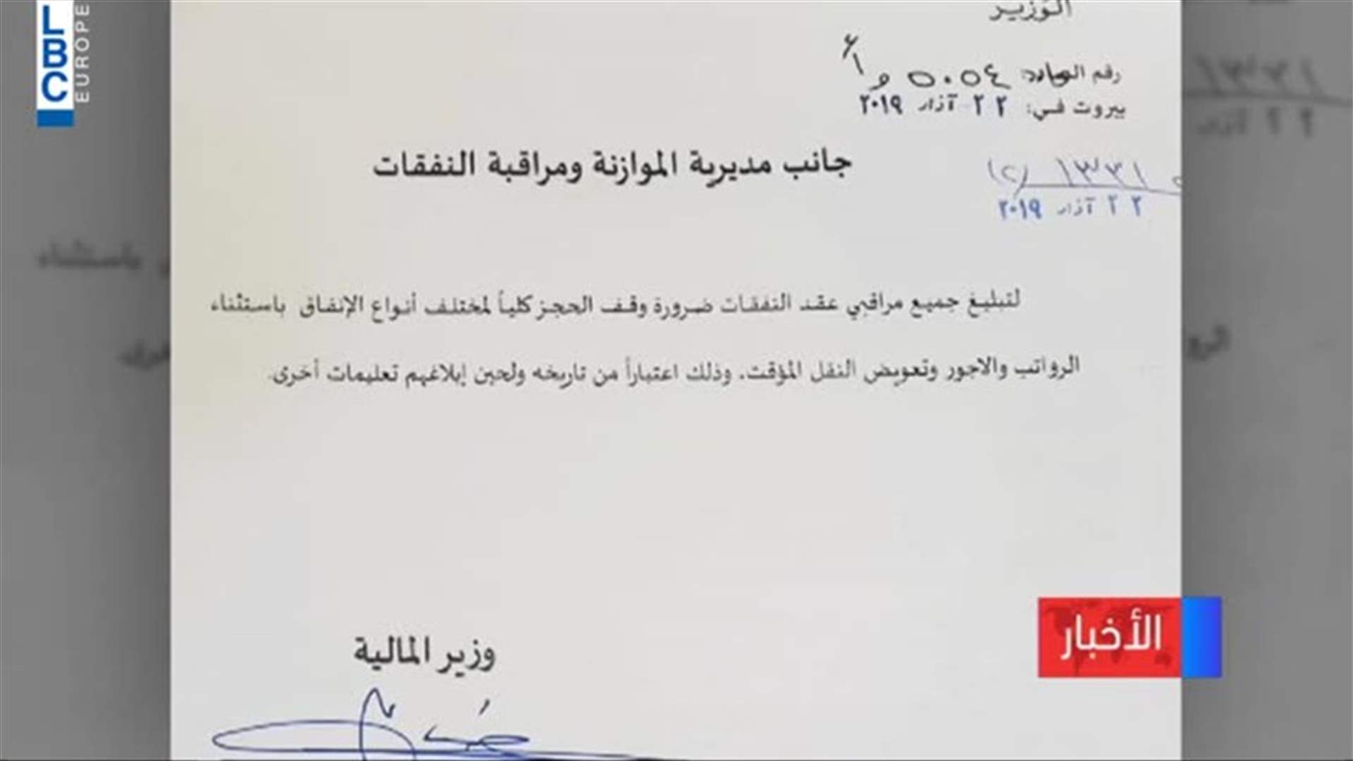 LBCI