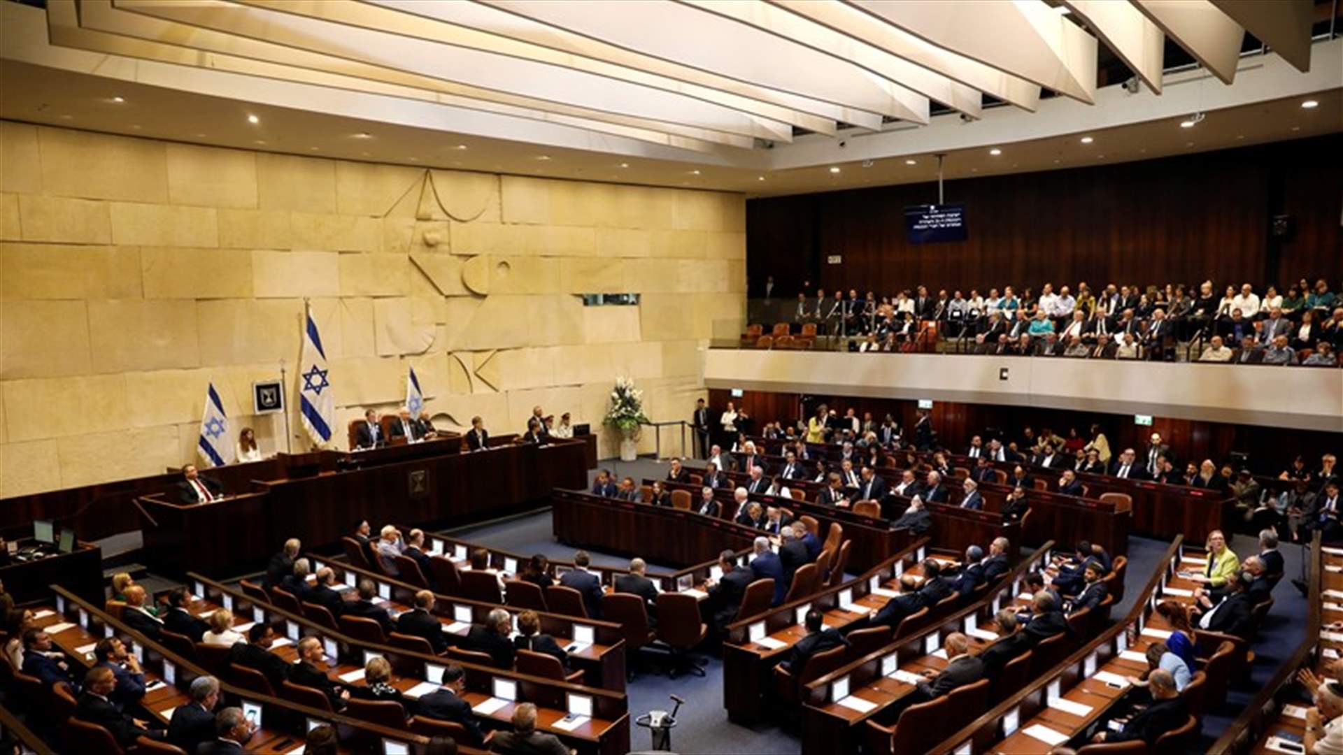 الكنيست الإسرائيلي يتخذ أولى الخطوات نحو إجراء انتخابات جديدة