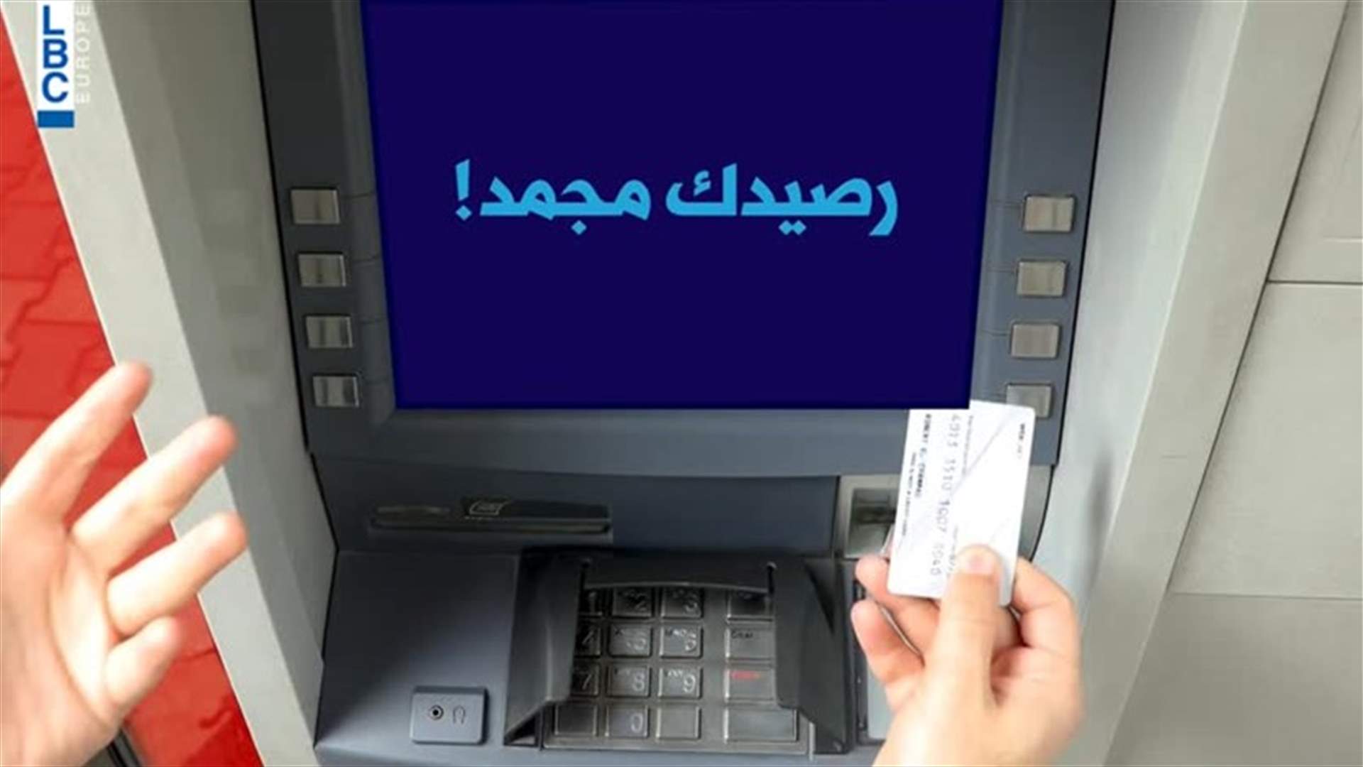LBCI