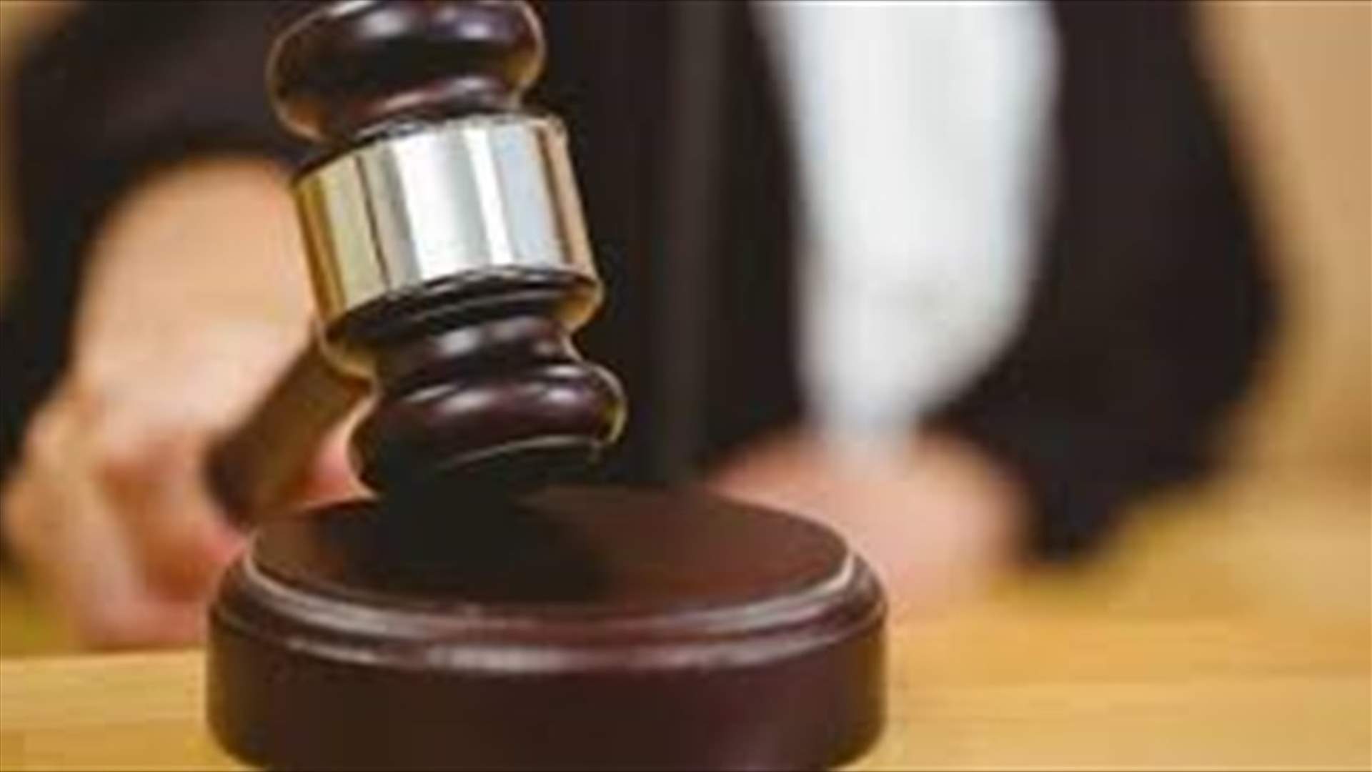 قرار ظني في حق شبكات تهريب مخدرات بين لبنان ومصر واليمن
