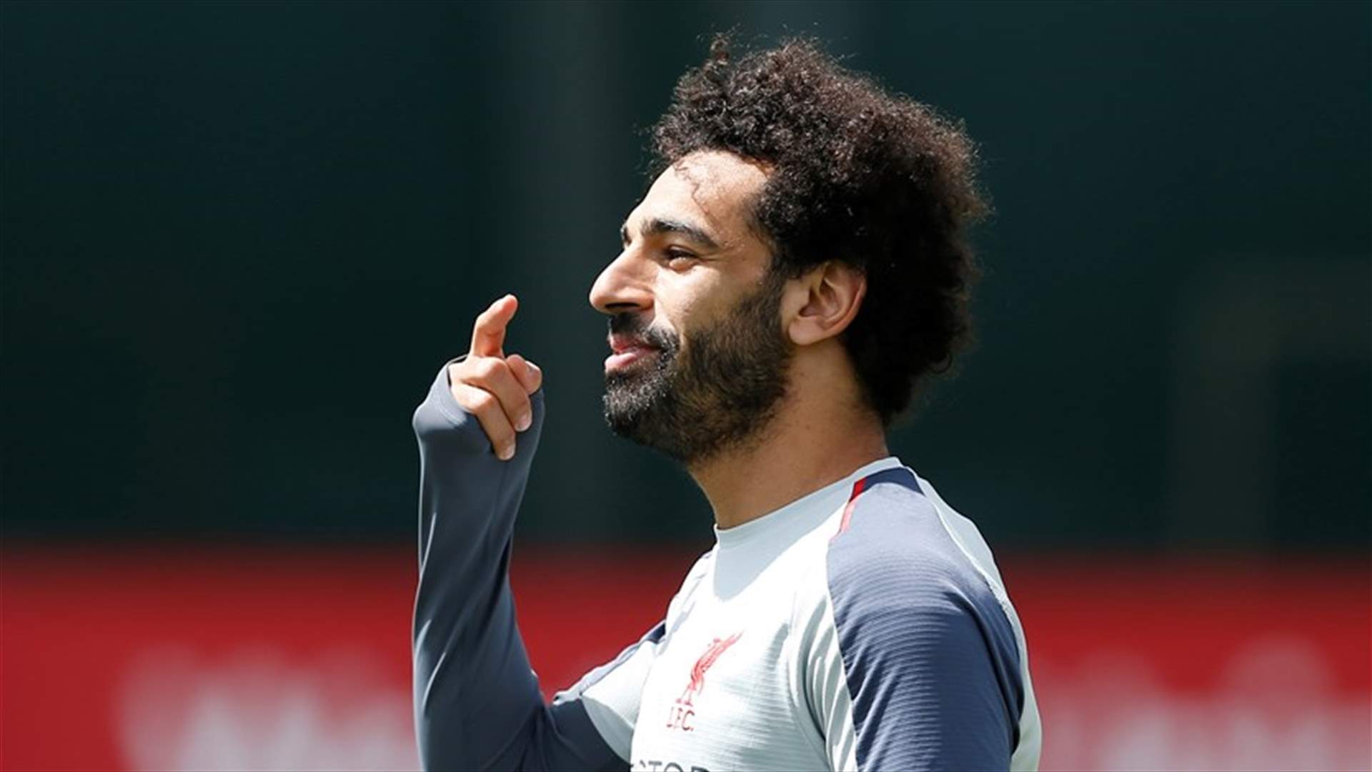 محمد صلاح جاهز لنهائي دوري ابطال أوروبا !