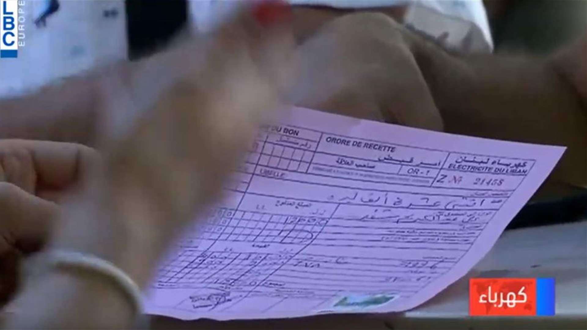 LBCI