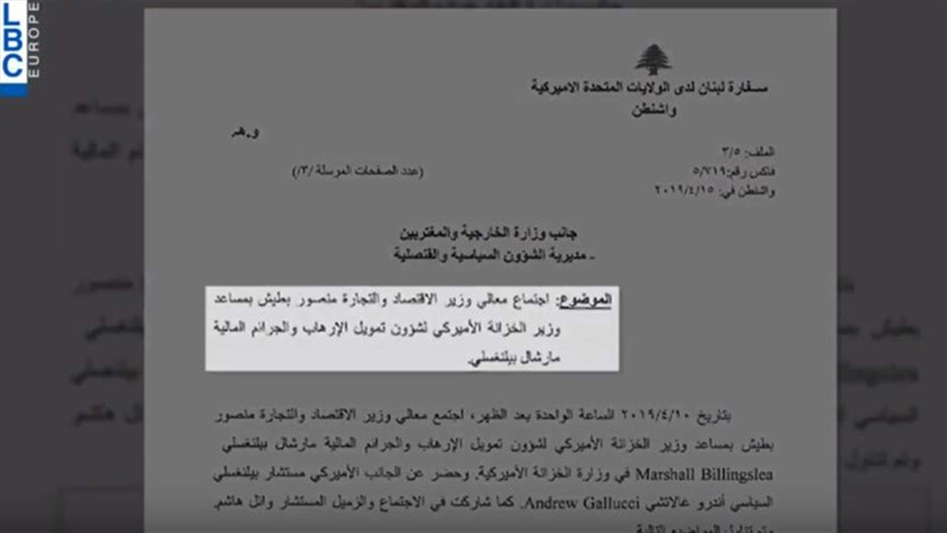 LBCI