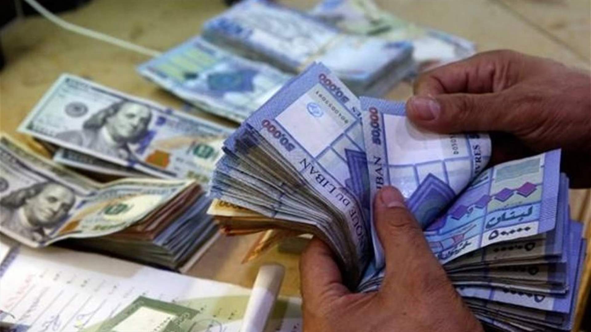 وكالة "فيتش" للتصنيفات الائتمانية: لبنان يحتاج إلى تمويل لتنفيذ خطته لخفض عجز الميزانية
