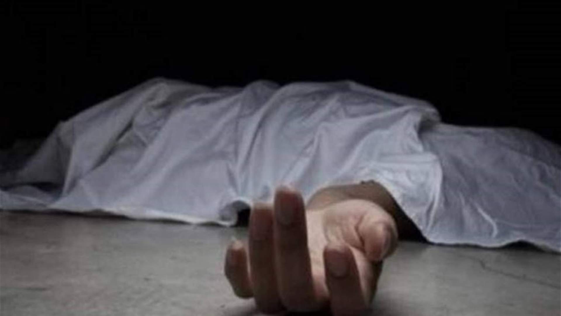 قضى سقوطا من على شرفة منزله في برج الملوك...