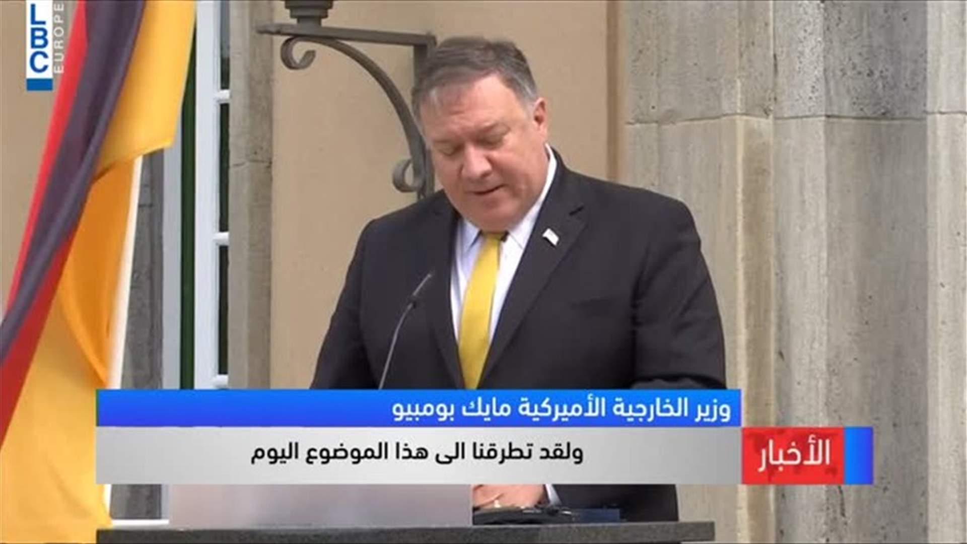LBCI