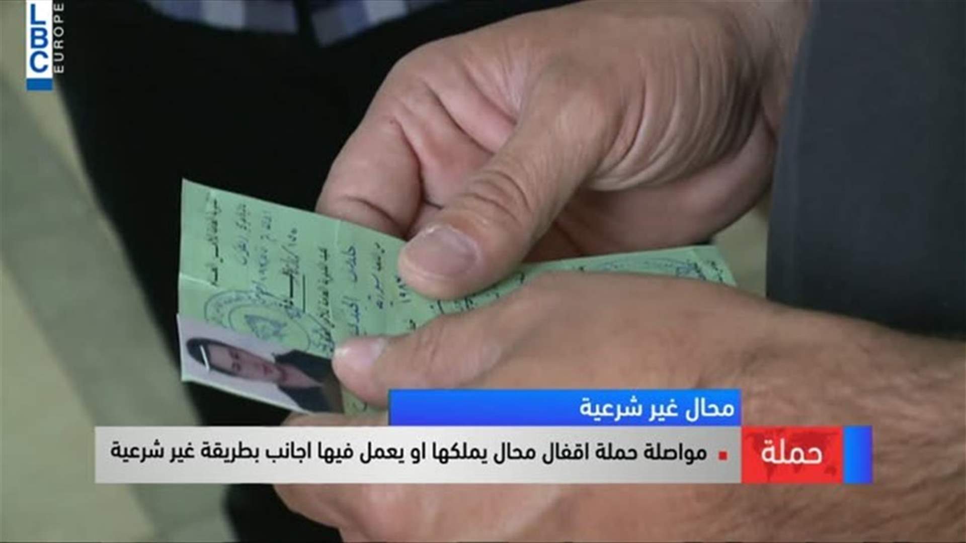 LBCI