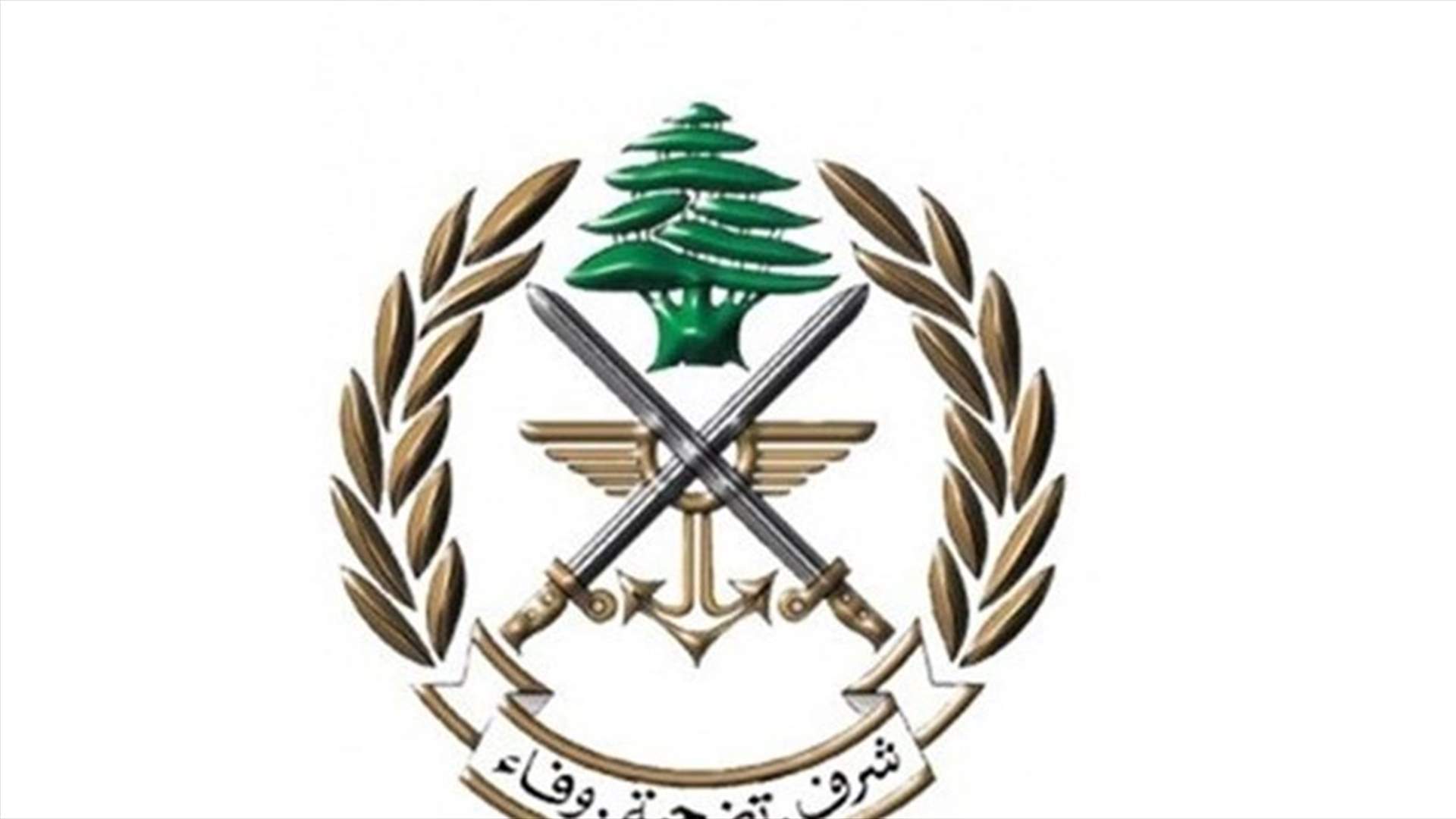 كتاب من قيادة الجيش الى نقابة محرري الصحافة... ماذا جاء فيه؟